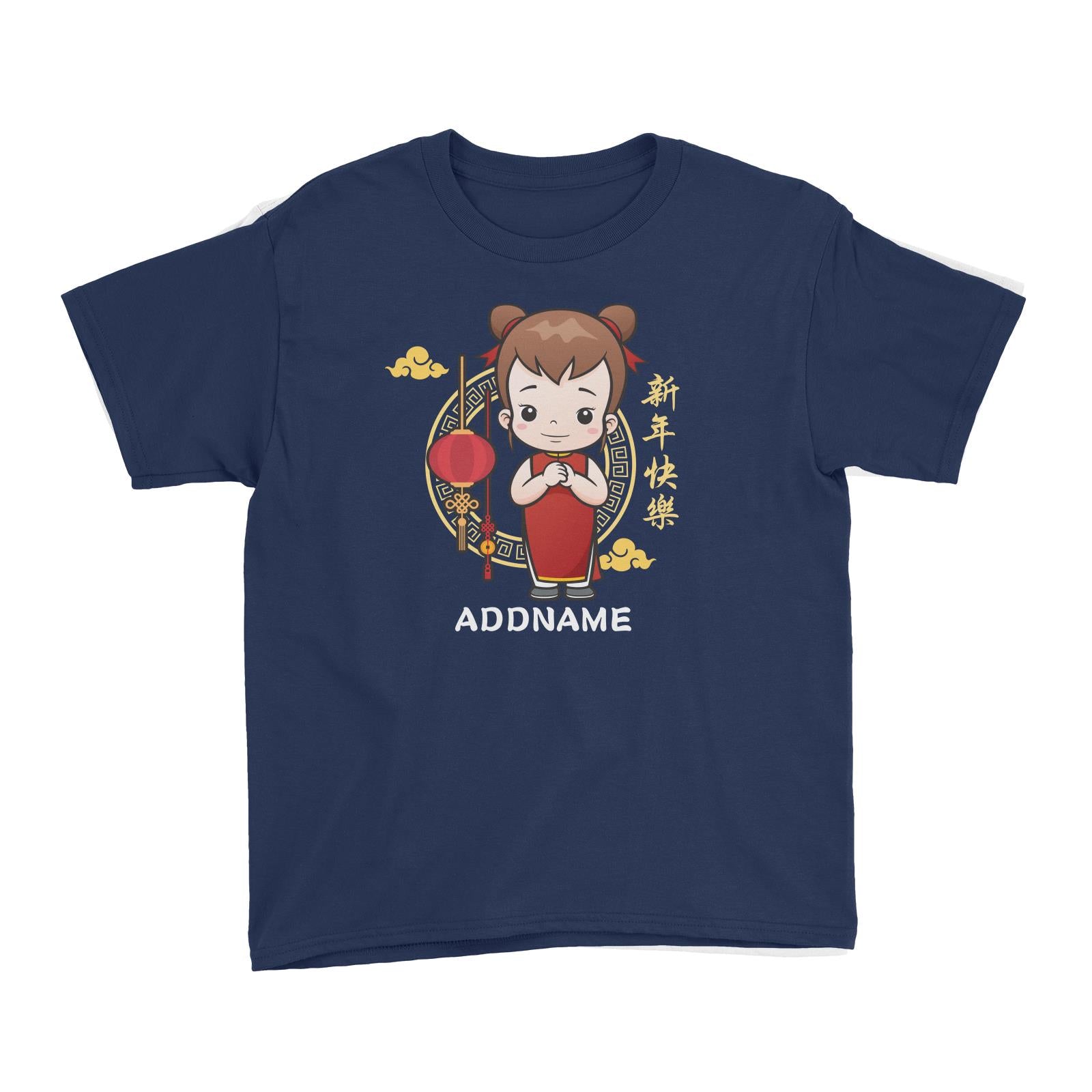 Chinese New Year Fancy Girl with Lantern Kid's T-Shirt