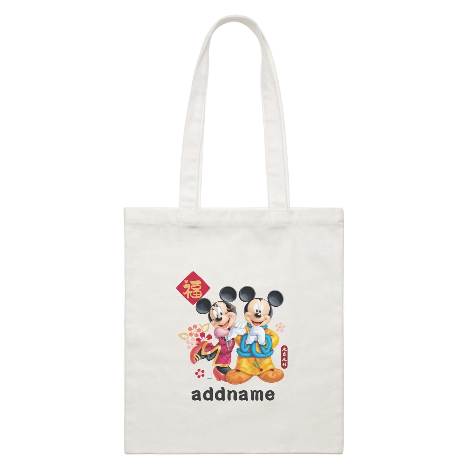 Disney CNY Mickey And Minnie Personalised CBR White Canvas Bag