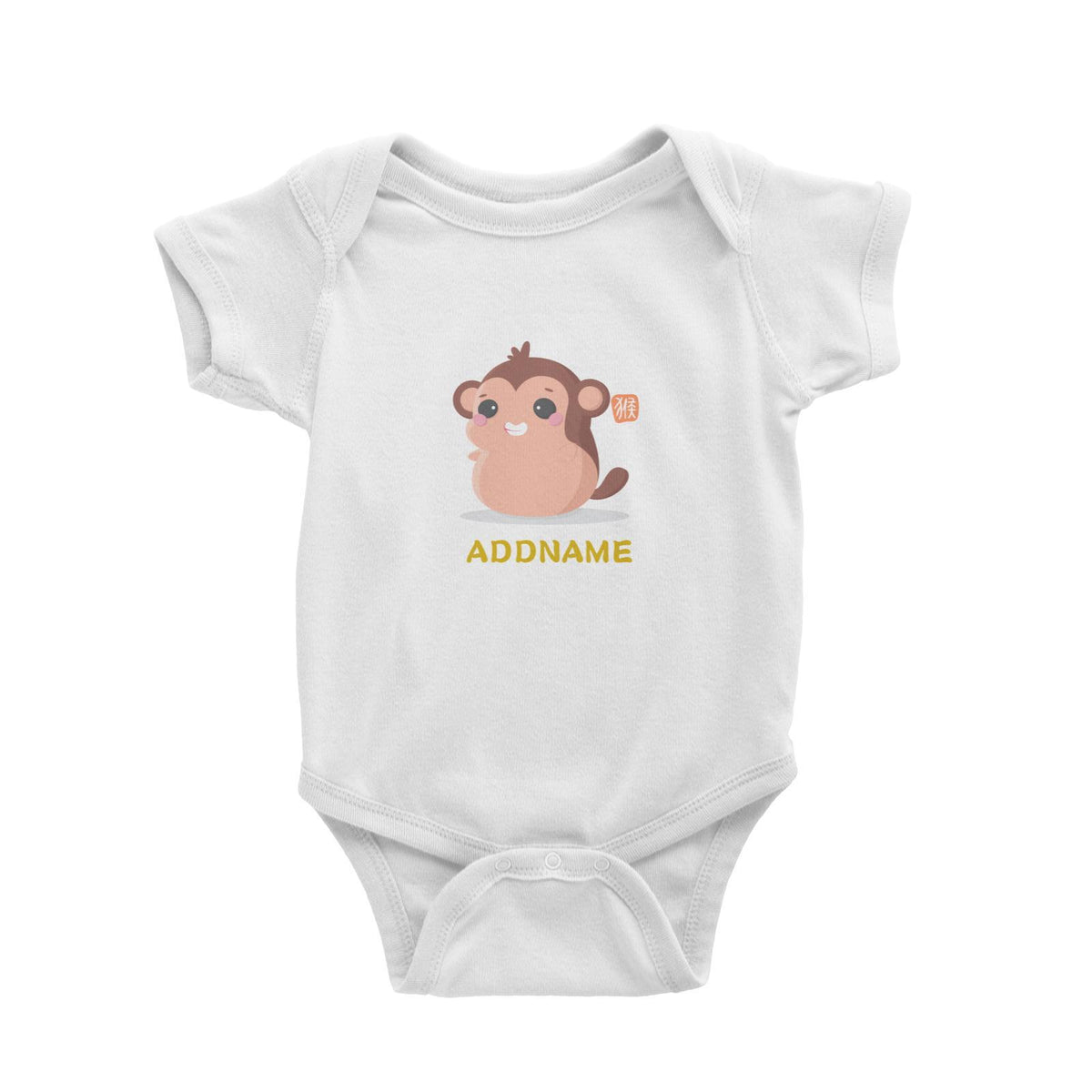 Chinese New Year Cute Twelve Zodiac Animals Monkey Addname Baby Romper