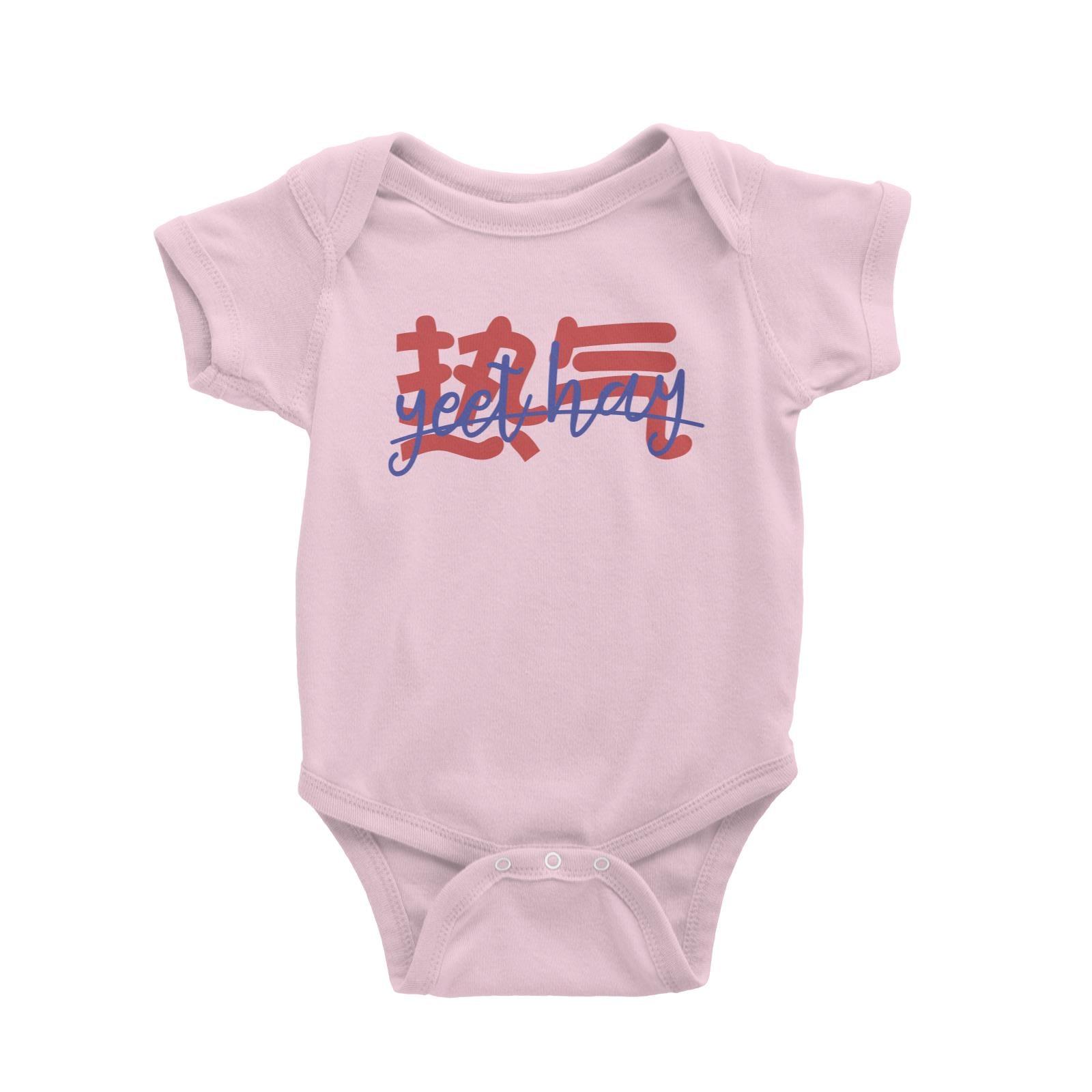 Slang Statement Yeet Hay Baby Romper