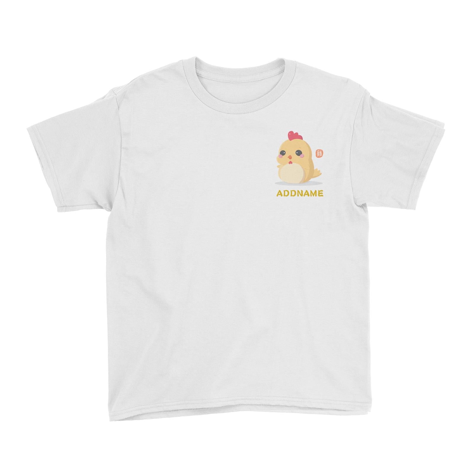 Chinese New Year Cute Twelve Zodiac Animals Pocket Chicken Addname Kid's T-Shirt