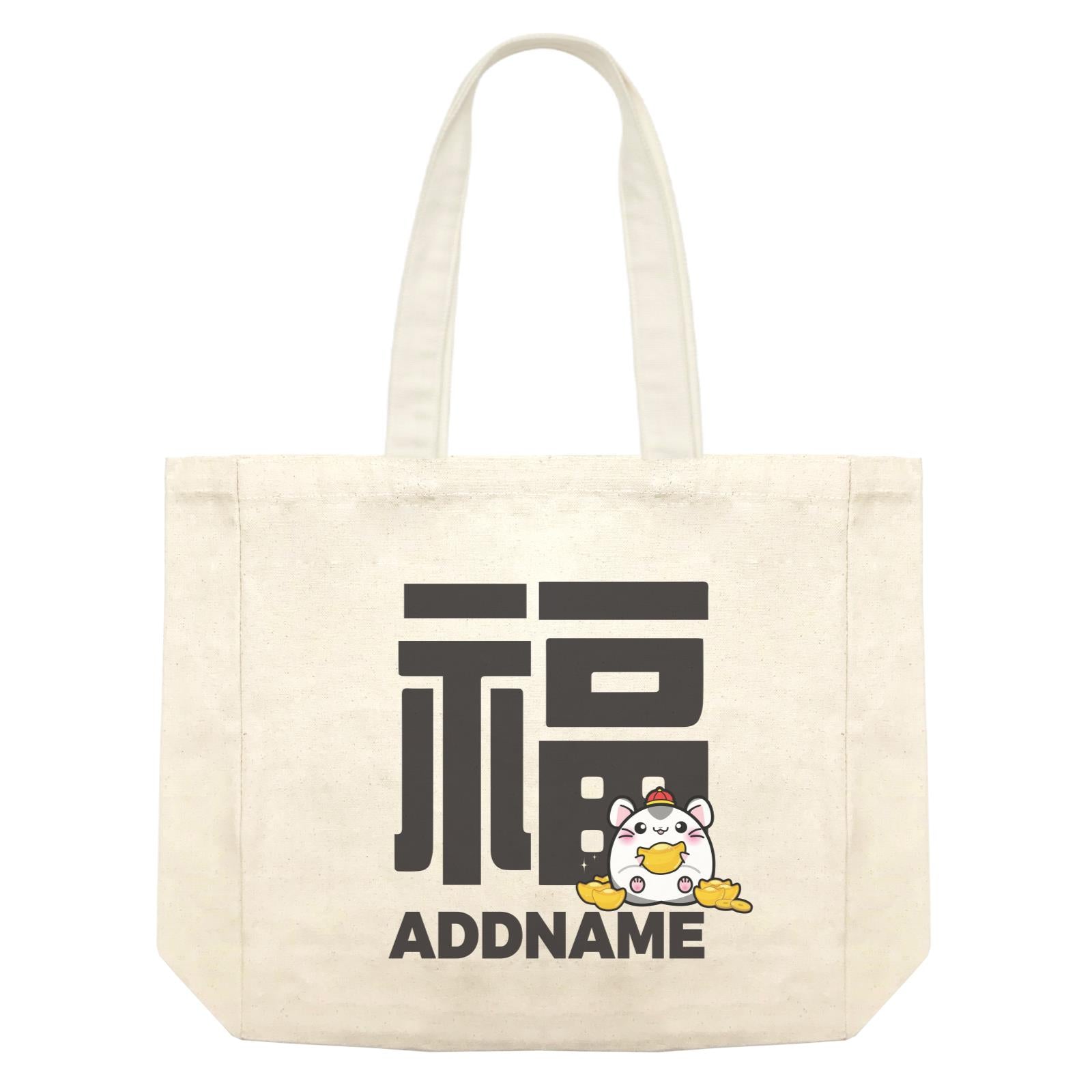 Prosperous Hamsters Series Prosperous Hamster With Happiness Emblem Shopping Bag