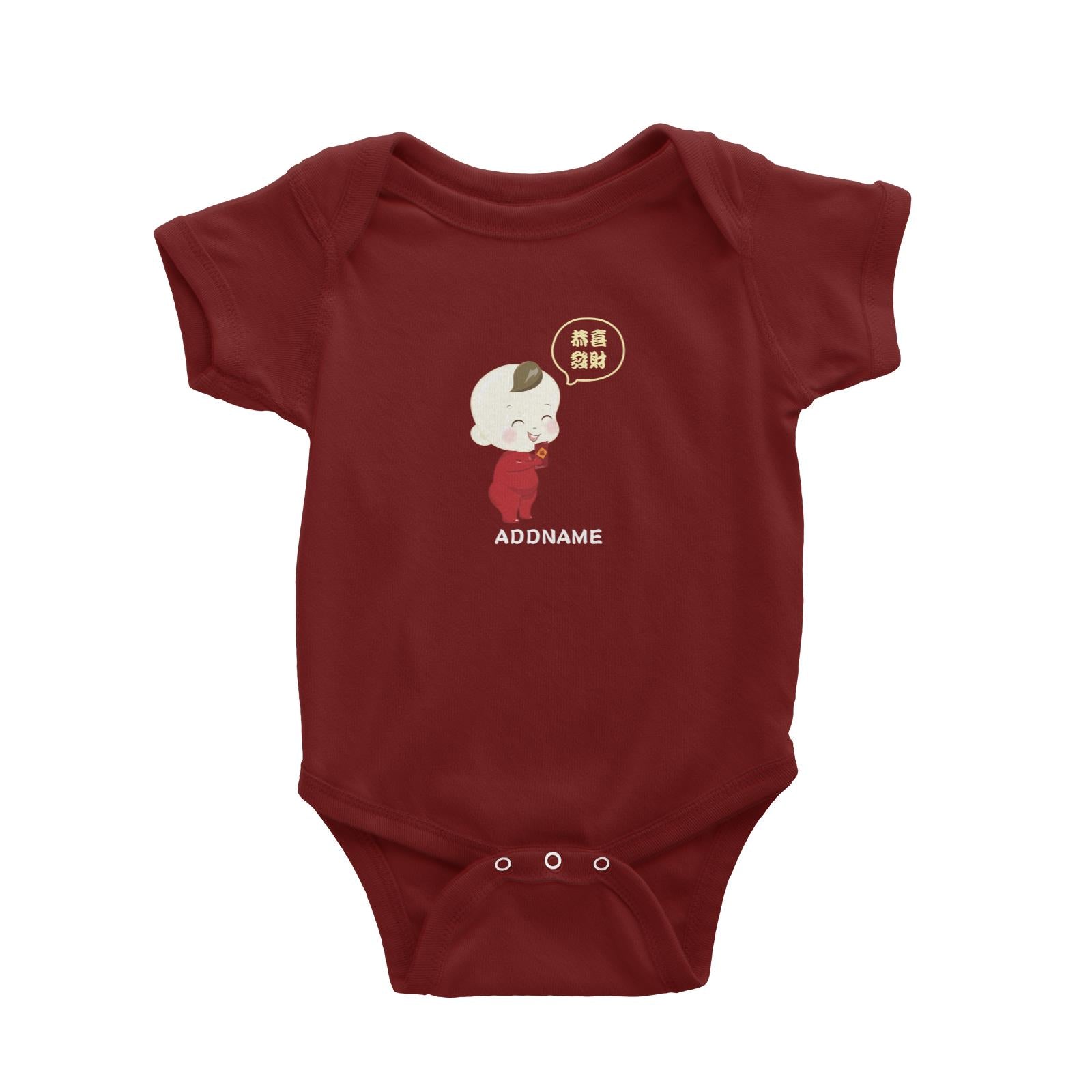 Chinese New Year Family Gong Xi Fai Cai Baby Boy Addname Baby Romper