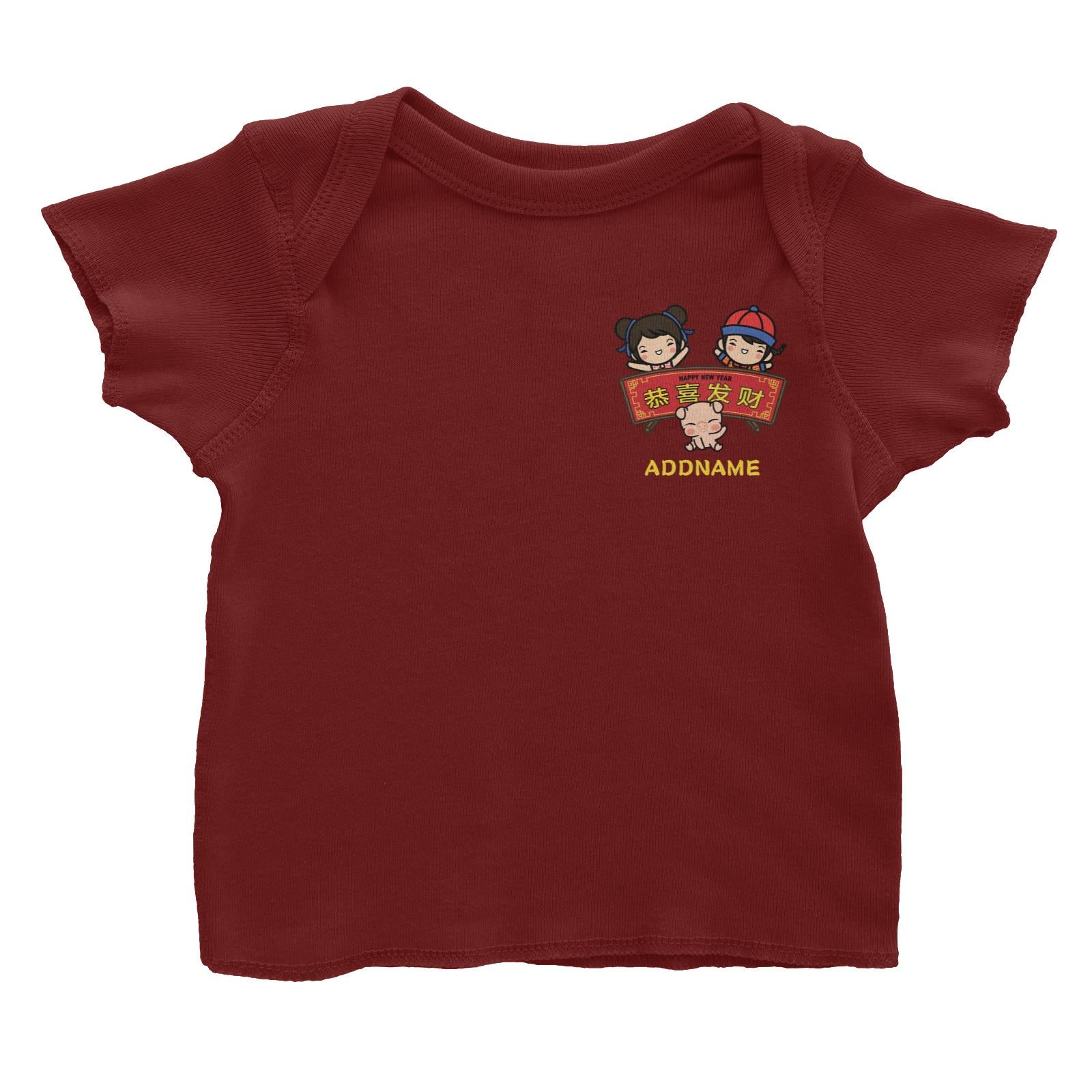 Prosperity Pig Boy, Girl And Baby Pig with Signage Pocket Design Baby T-Shirt