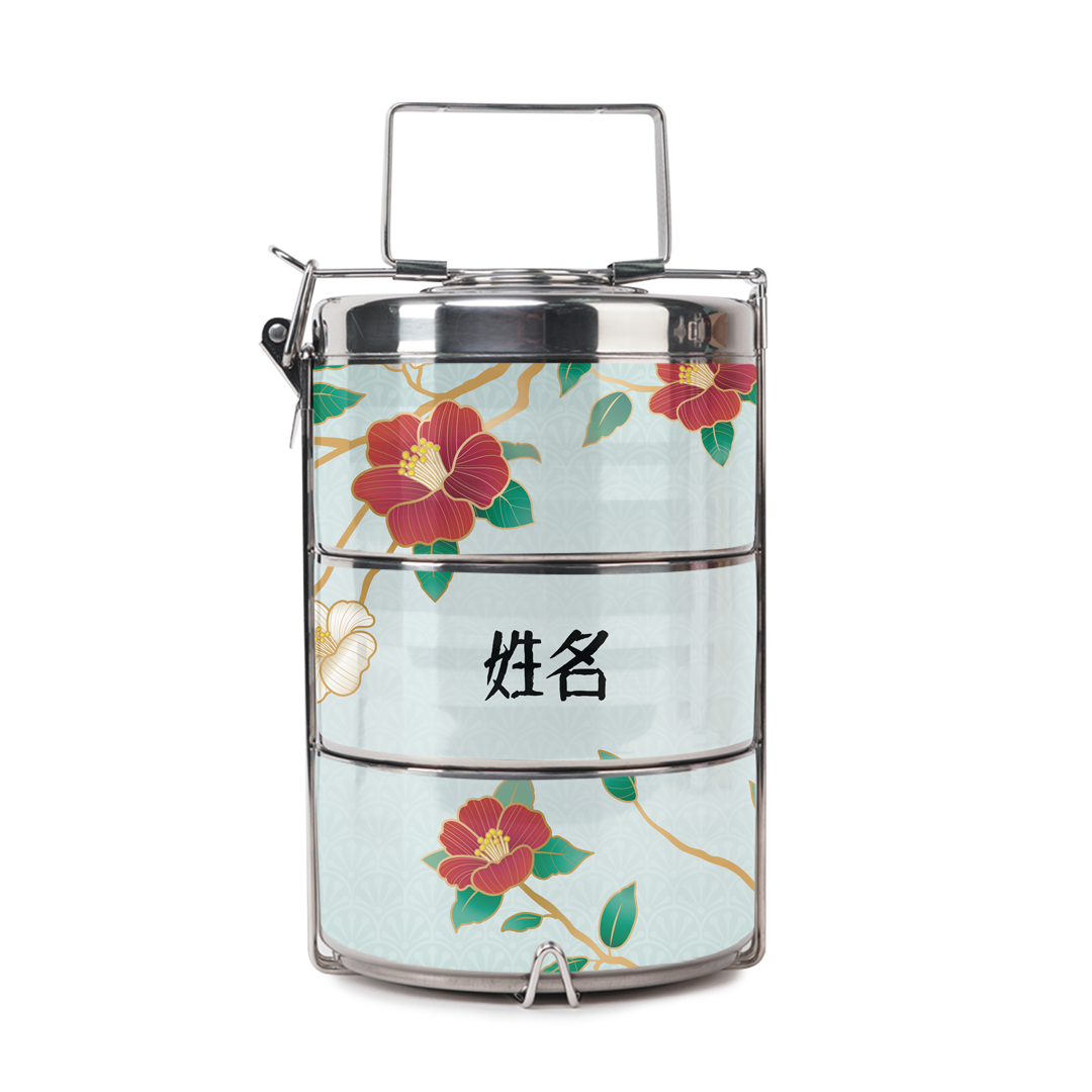 Infinite Prosperity Series - Tiffin Carrier