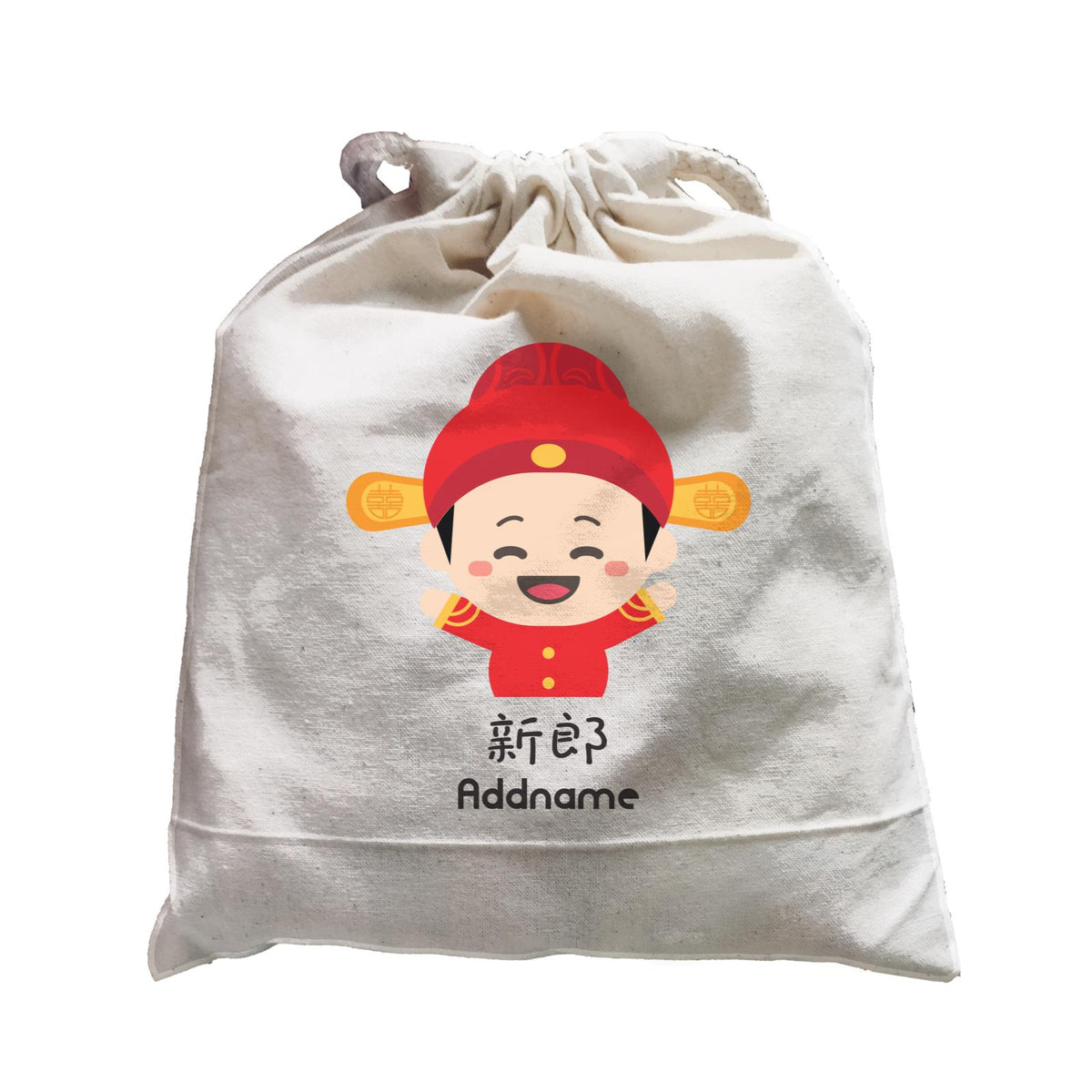 Wedding Couple Eastern Cute Happy Groom Addname Satchel