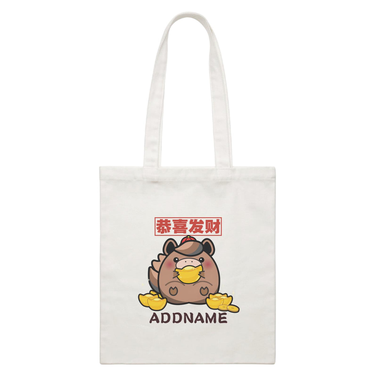 Ultra Cute Zodiac Series Horse Accessories White Canvas Bag