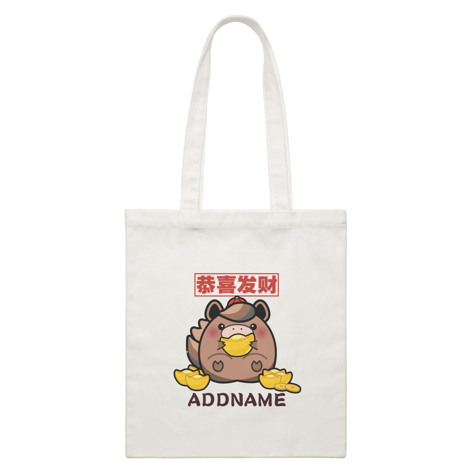 Ultra Cute Zodiac Series Horse Accessories White Canvas Bag