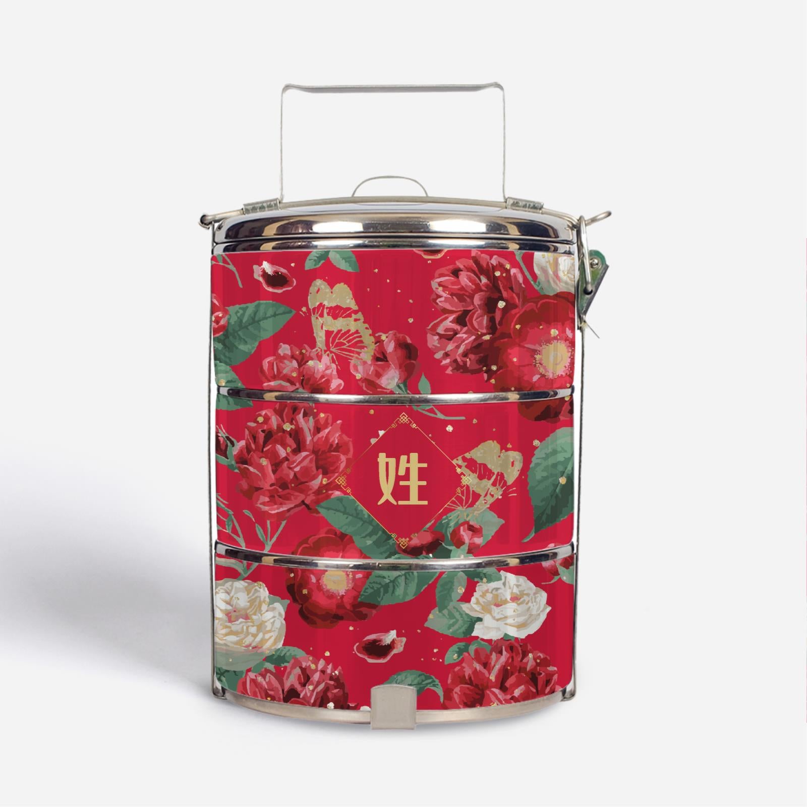 Royal Floral Series With Chinese Surname Standard Tiffin Carrier - Scorching Passion
