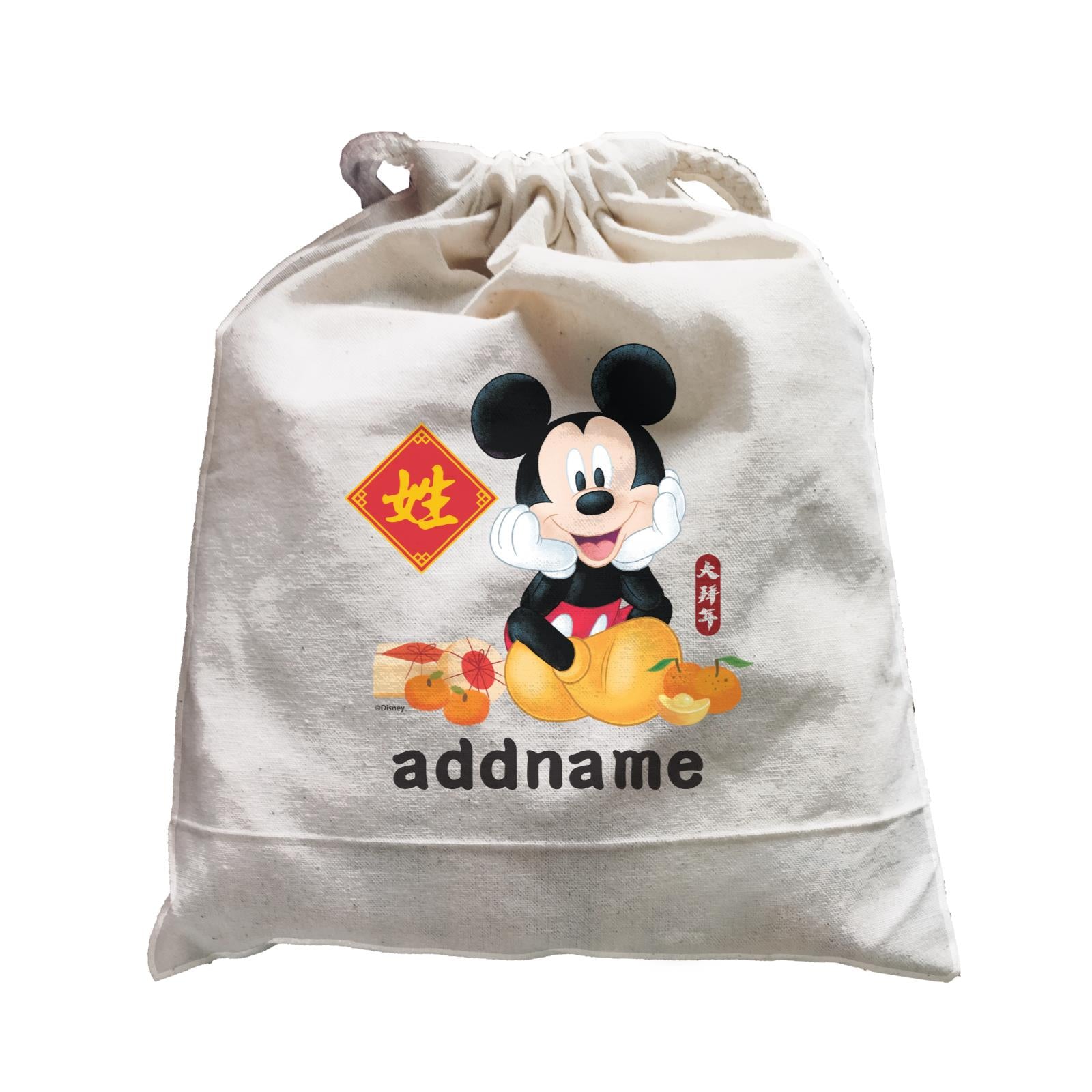 Disney CNY Mickey With Mandarins and Gold Elements Personalised SAT Satchel