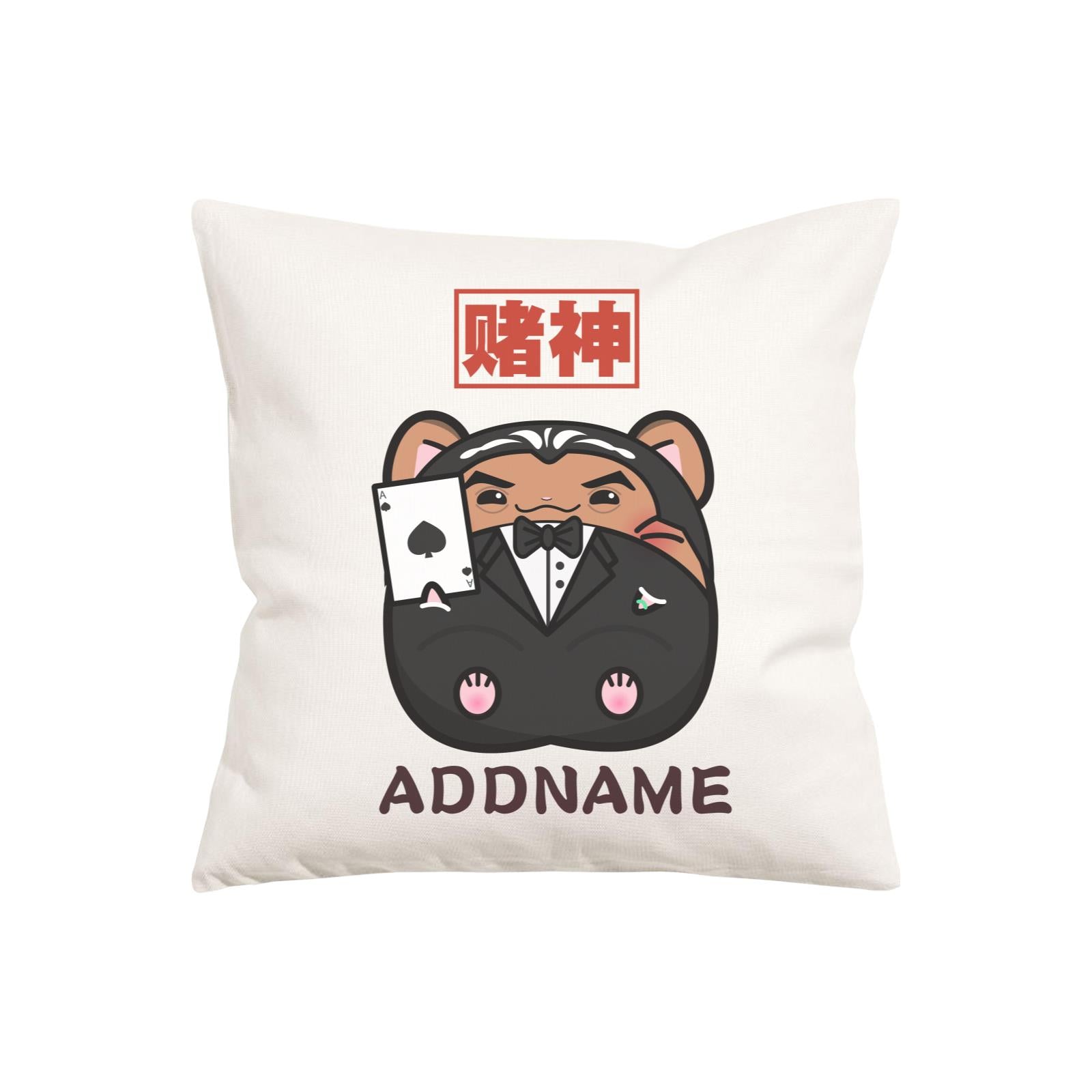 Prosperous Hamsters Series Uncle Ace The Hamster Of Gamblers PW Cushion