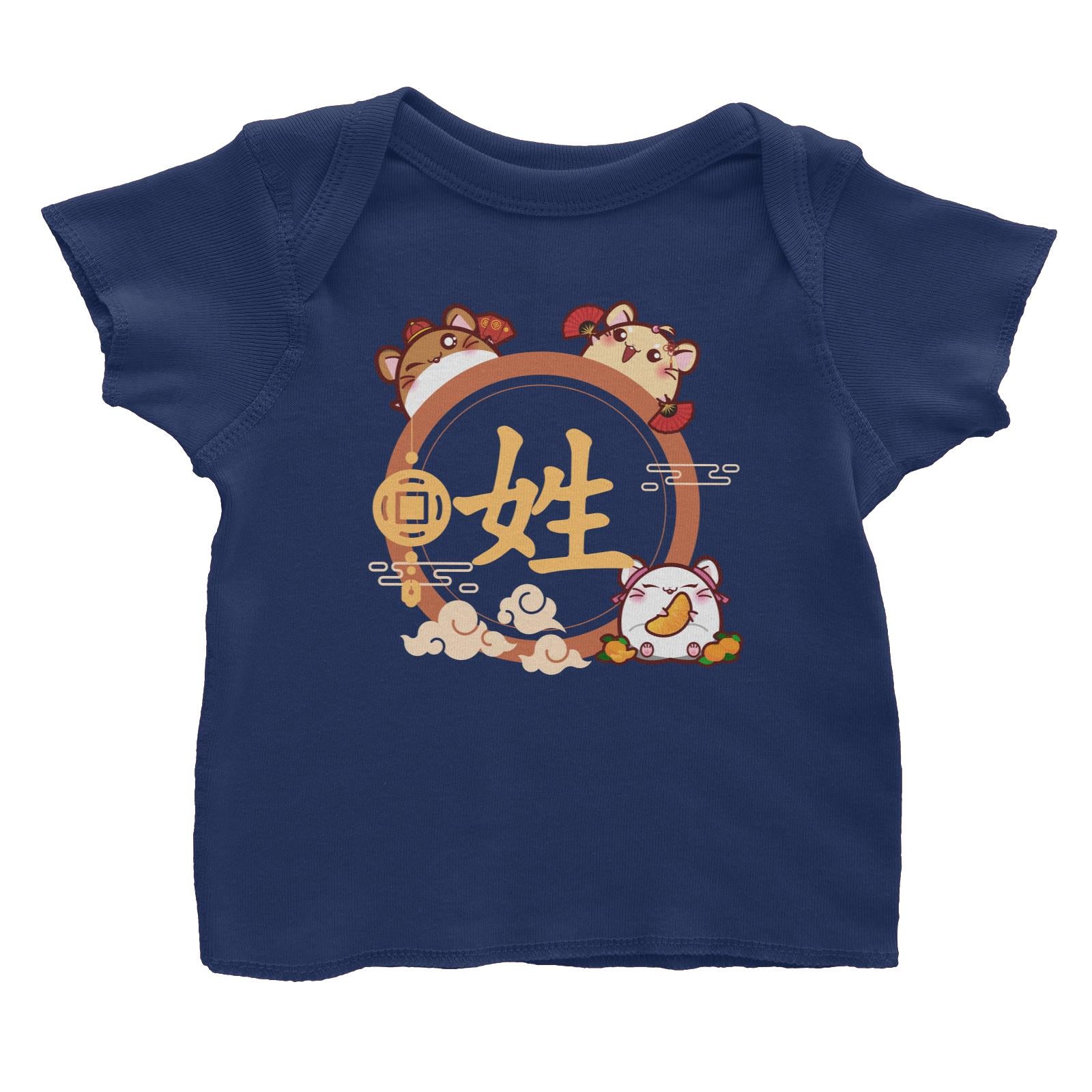 Prosperous Mouse Series Hamster Emblem Baby T-Shirt