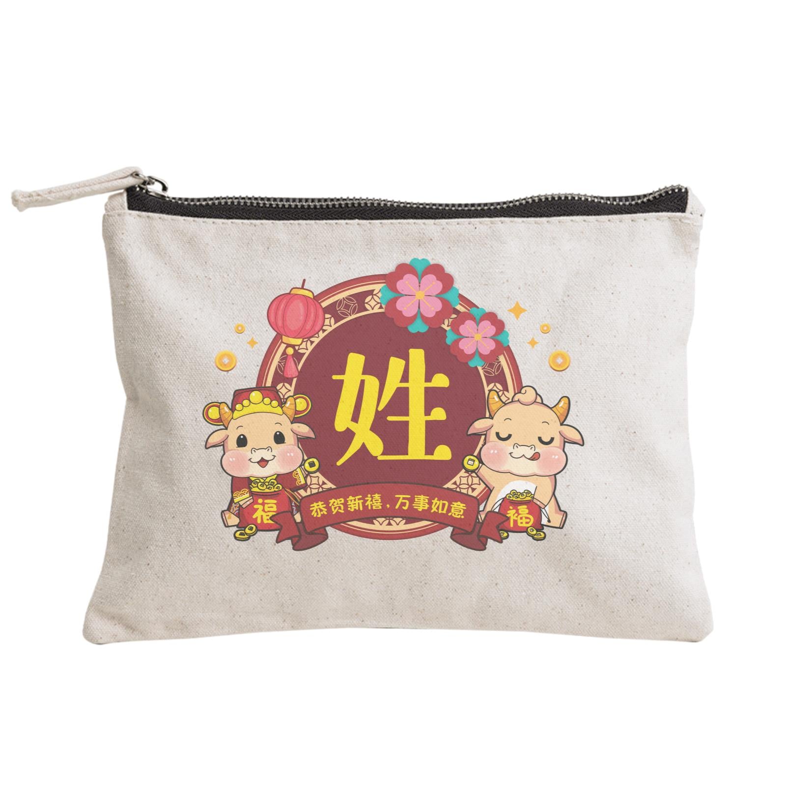 [CNY 2021] Golden Cow Blooming Gold Border With Surname Zipper Pouch