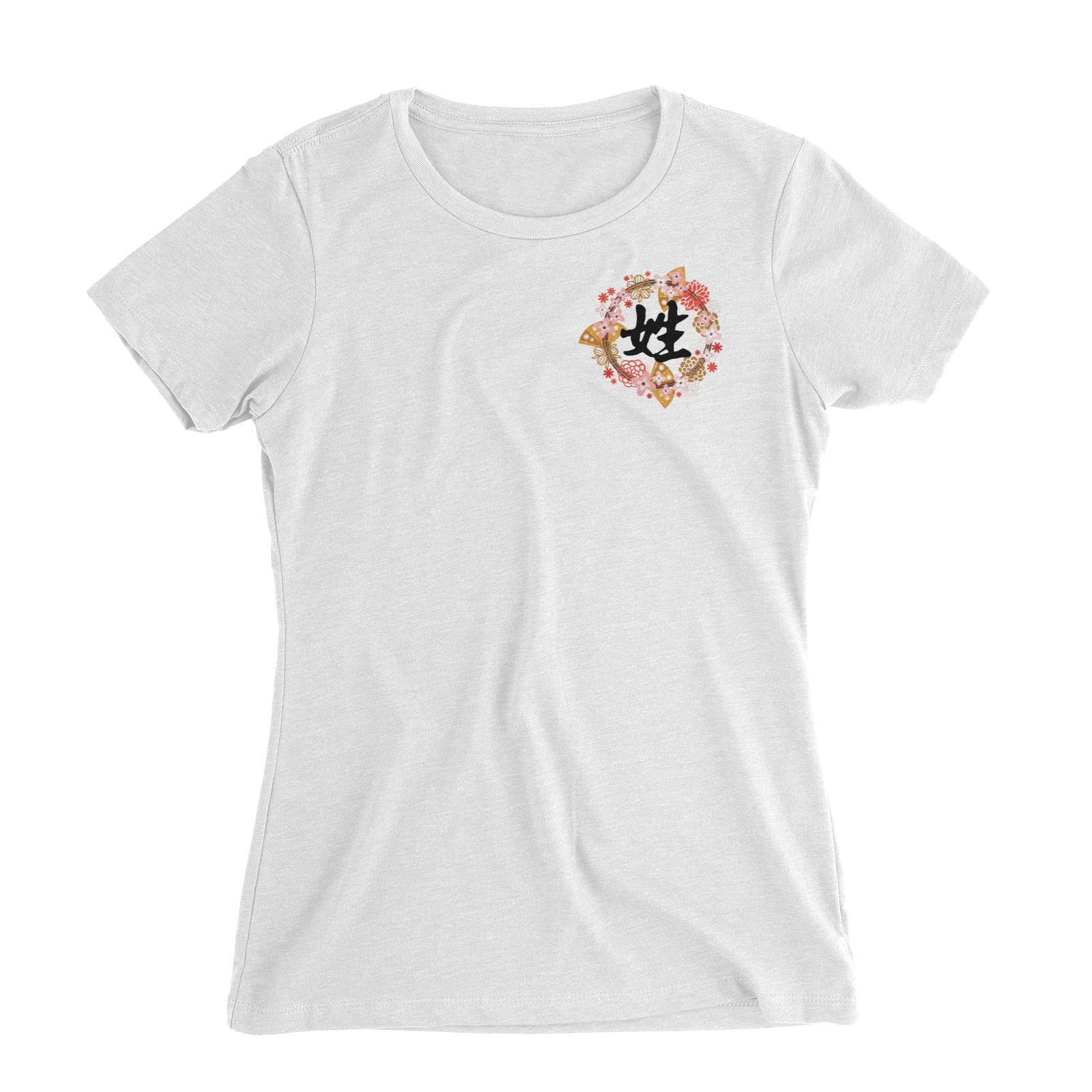Chinese New Year Surname with Floral Elements Pocket Women Slim Fit T-Shirt  Personalizable Designs