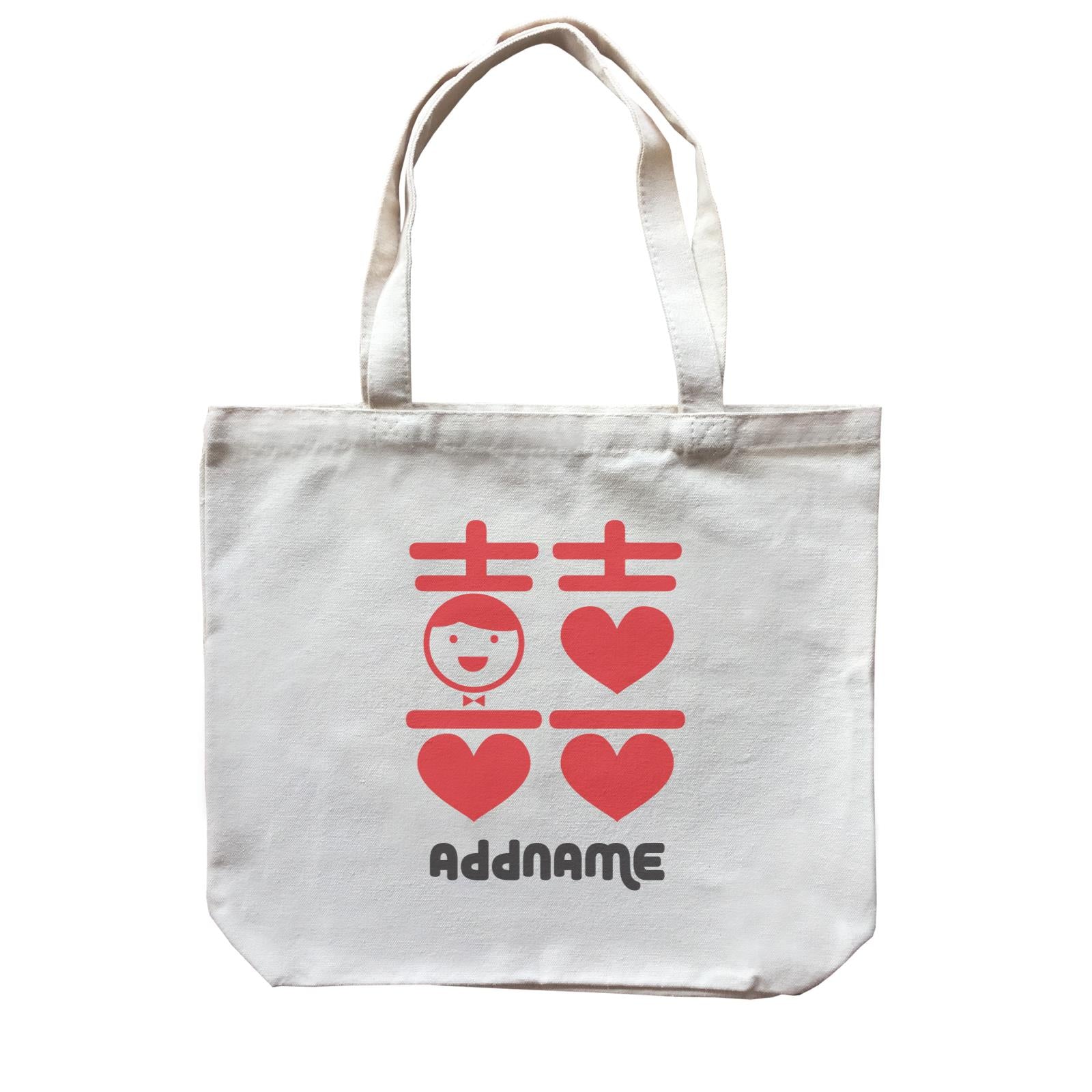 Double Happiness Wedding Groom Addname Canvas Bag