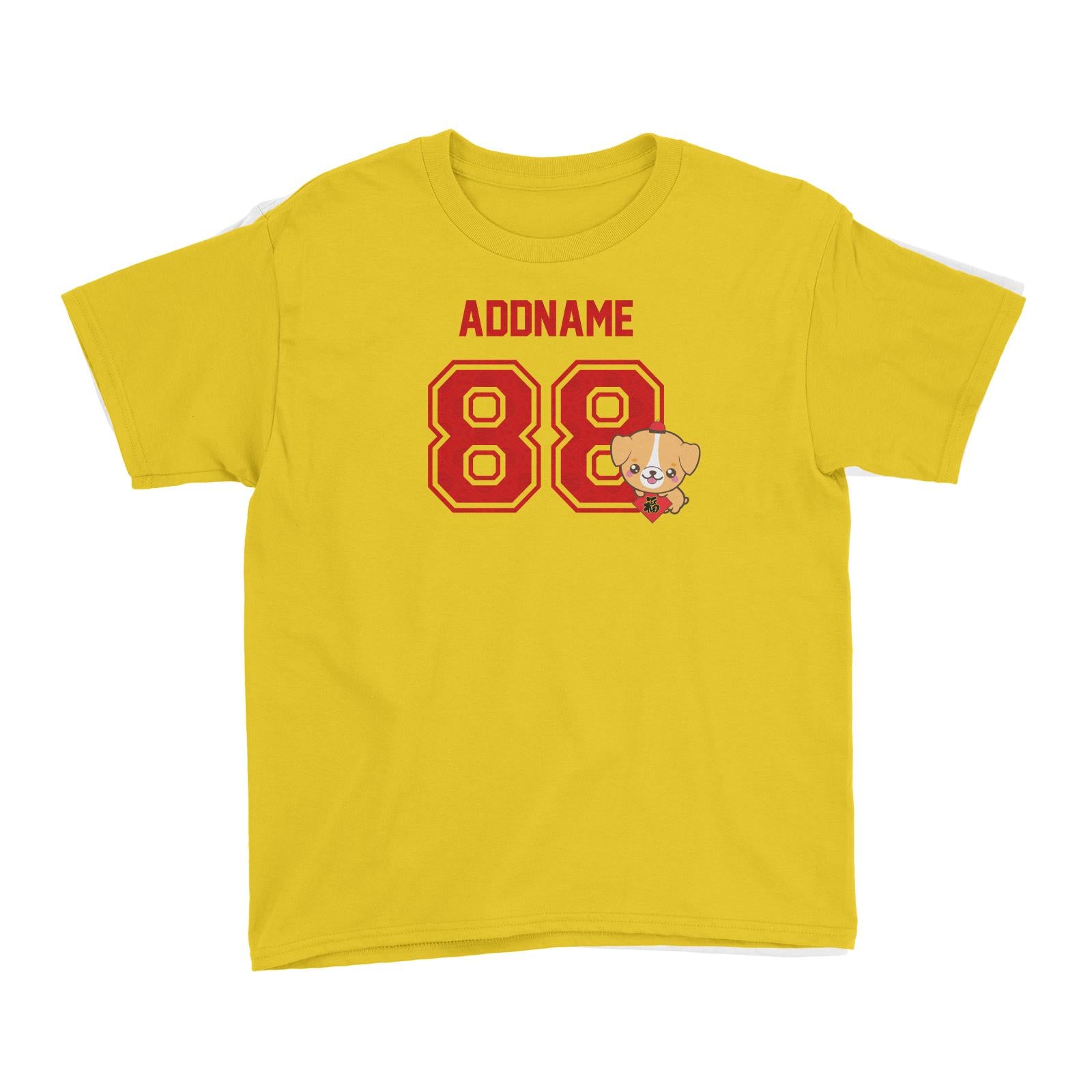 Chinese New Year Lucky 88 Cute Dog Red Pattern Name and Number Kid's T-Shirt  Personalizable Designs