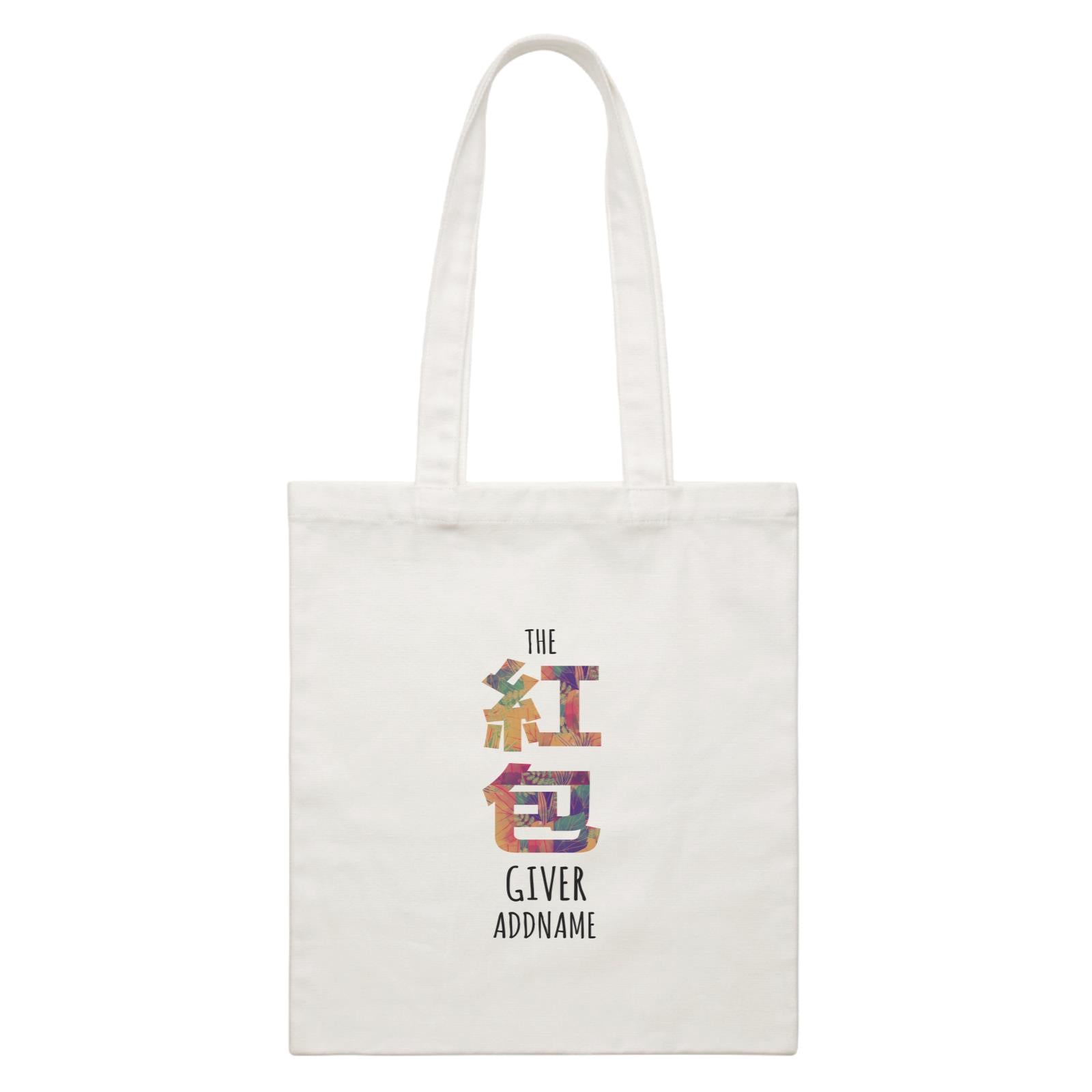 Chinese New Year The Ang Pao Giver Pattern Ang Pao Bag White Canvas Bag