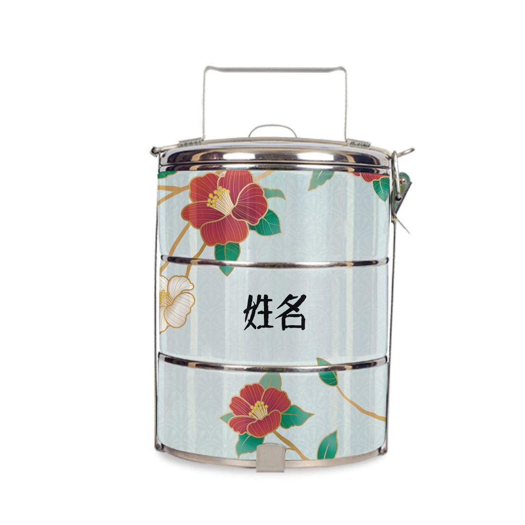 Infinite Prosperity Series - Tiffin Carrier