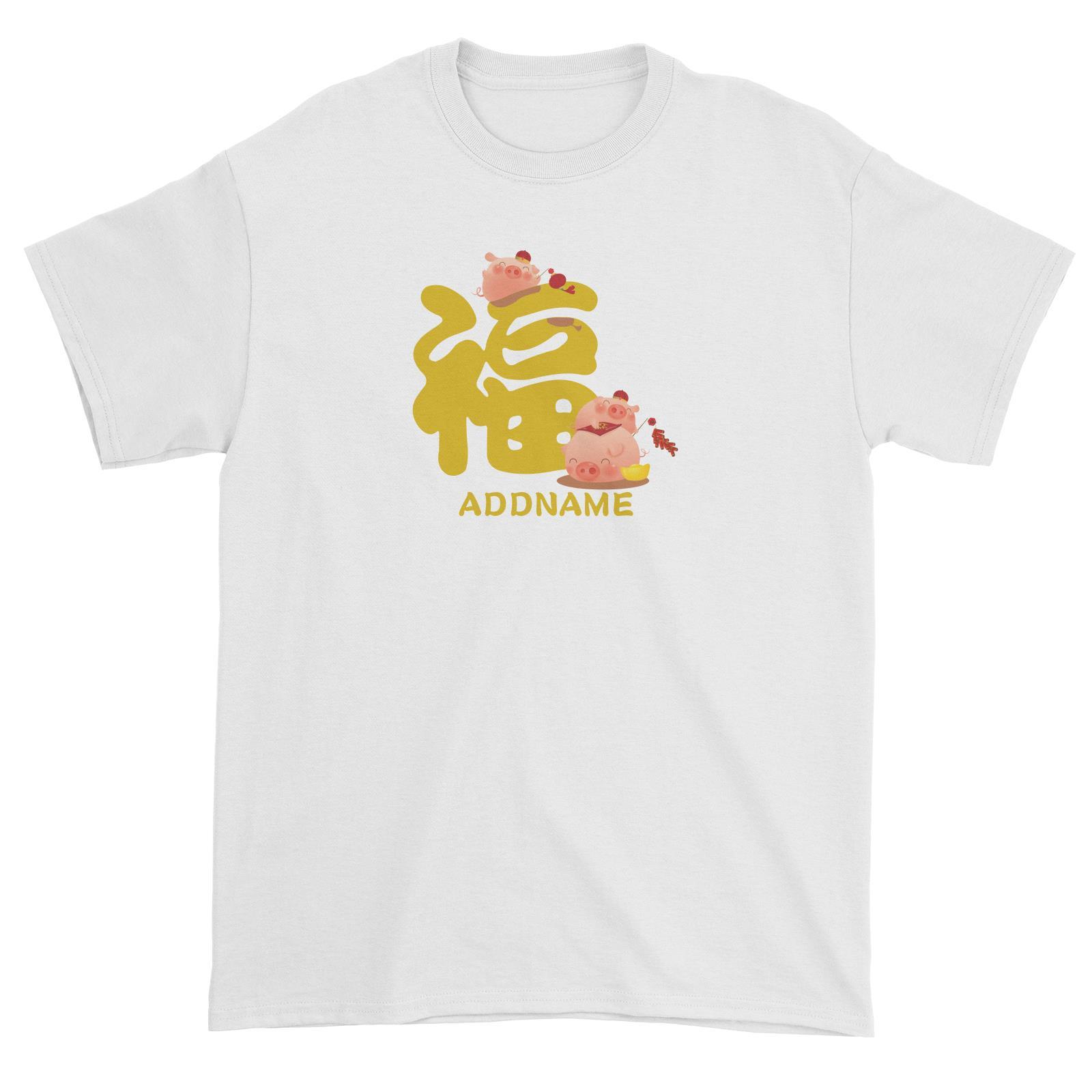 Chinese New Year Pig Group With Happiness Emblem Addname Unisex T-Shirt