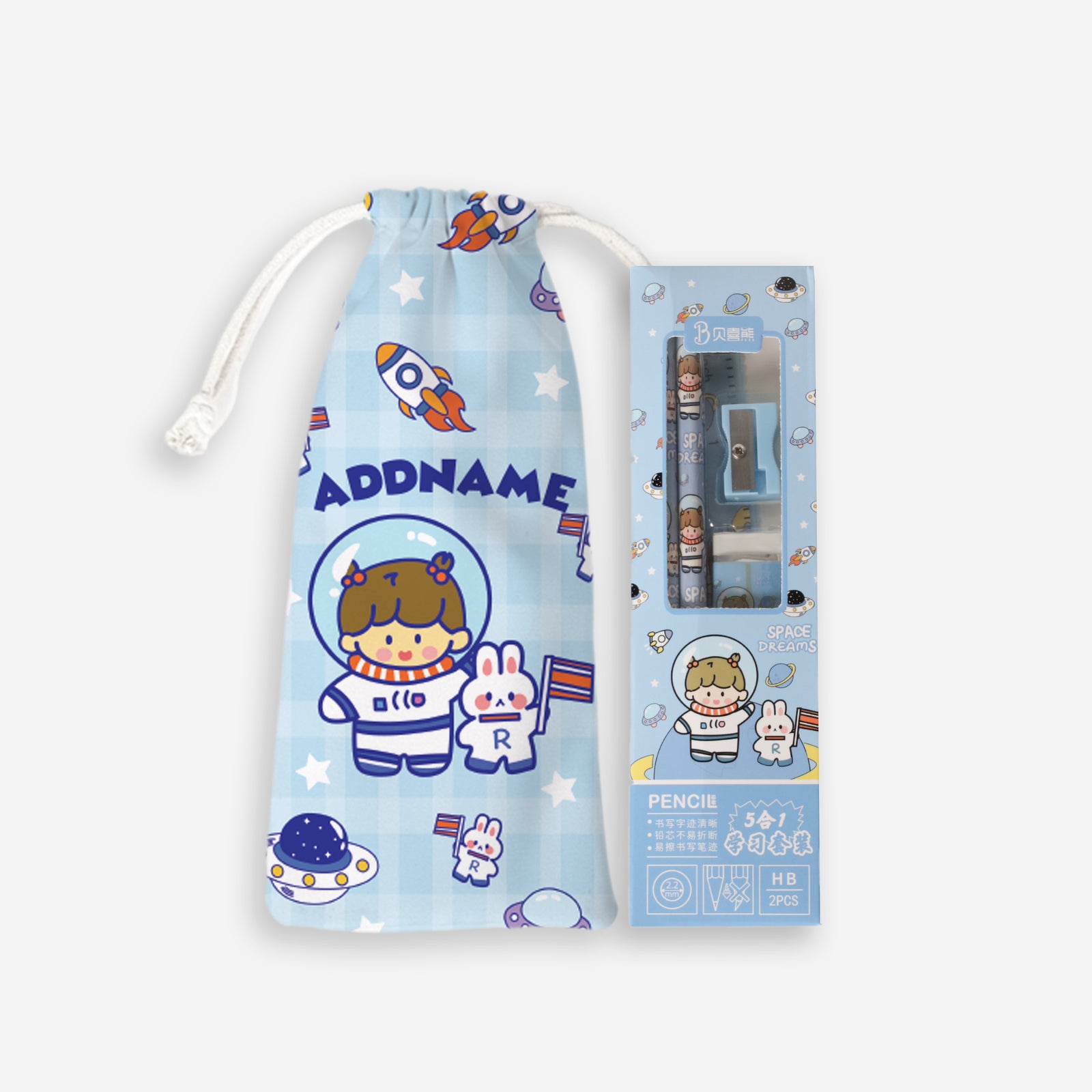 Cute Doodle Series Kids Activity Set - Blue Space Dream