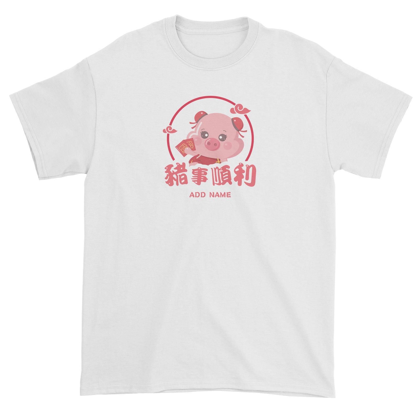 Chinese New Year Cute Pig Emblem Mom With Addname Unisex T-Shirt
