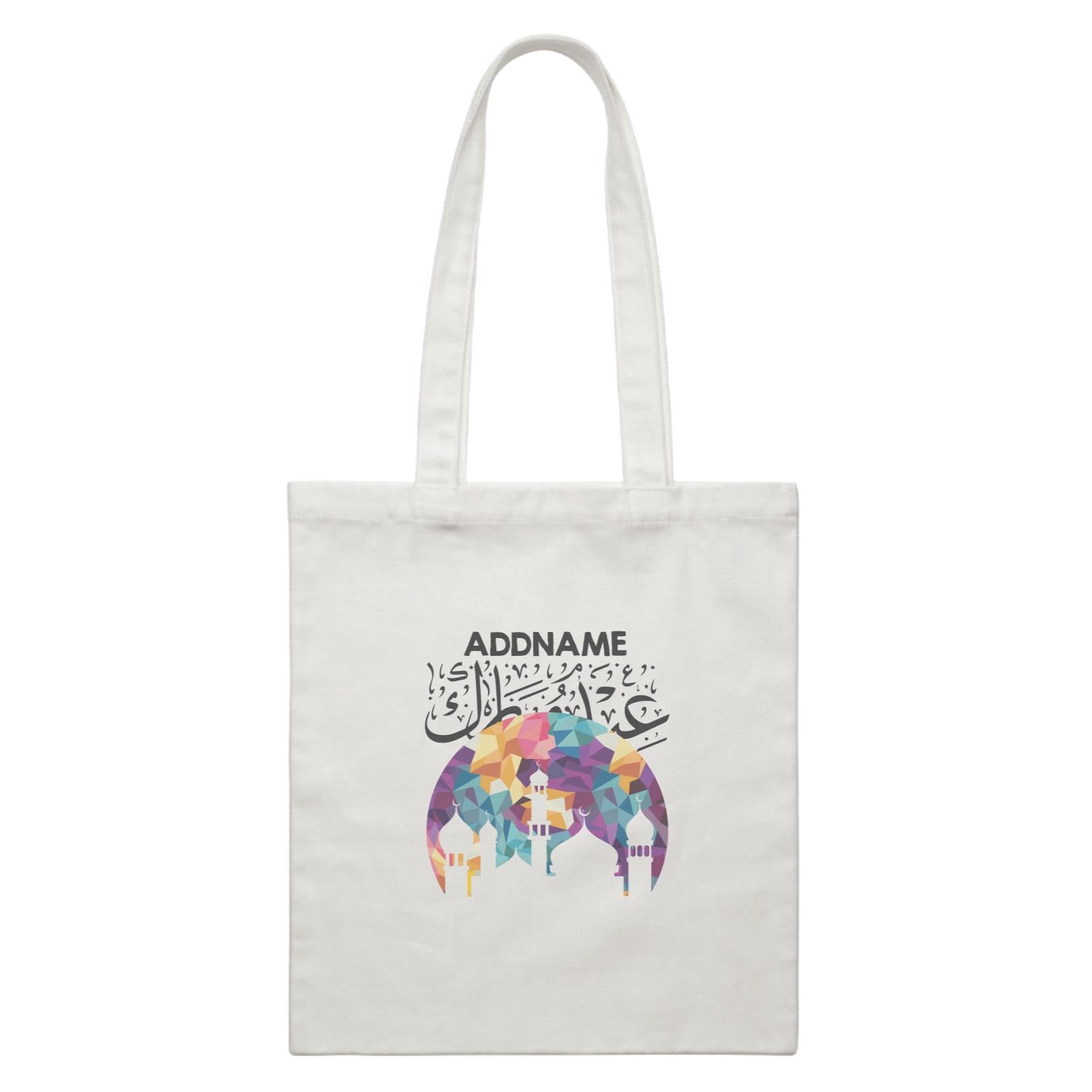 Mosque White Canvas Bag