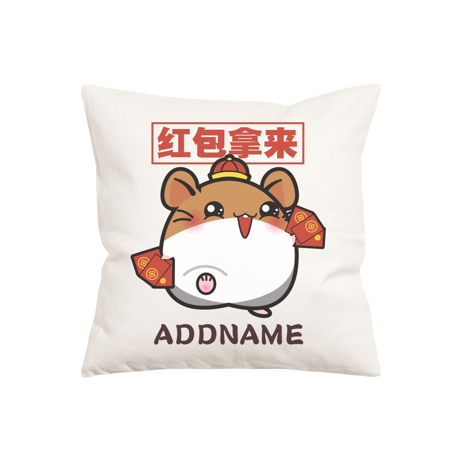 Prosperous Hamsters Series Bob The AngPao Collector PW Cushion