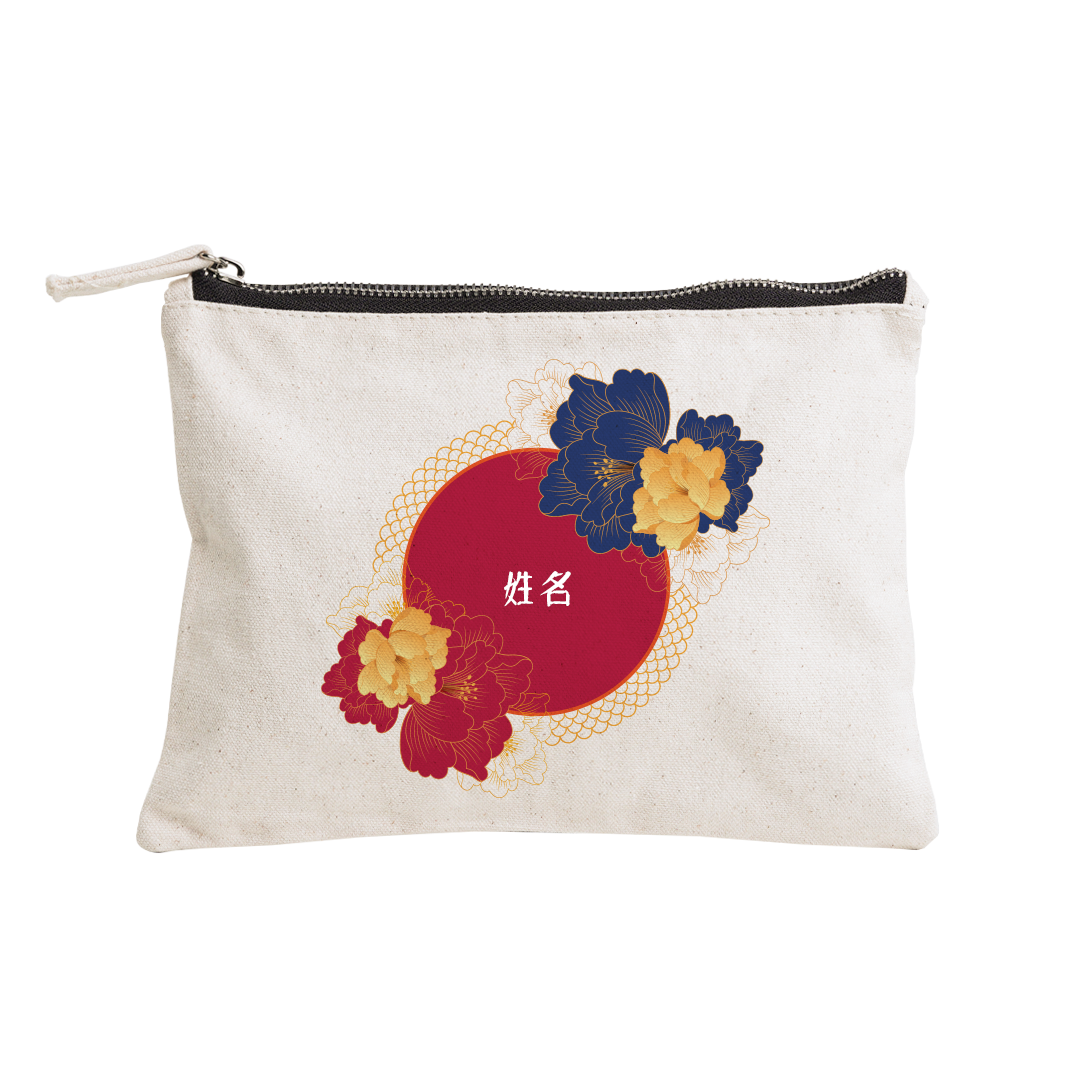 Unbounded Happiness Series - Zipper Pouch