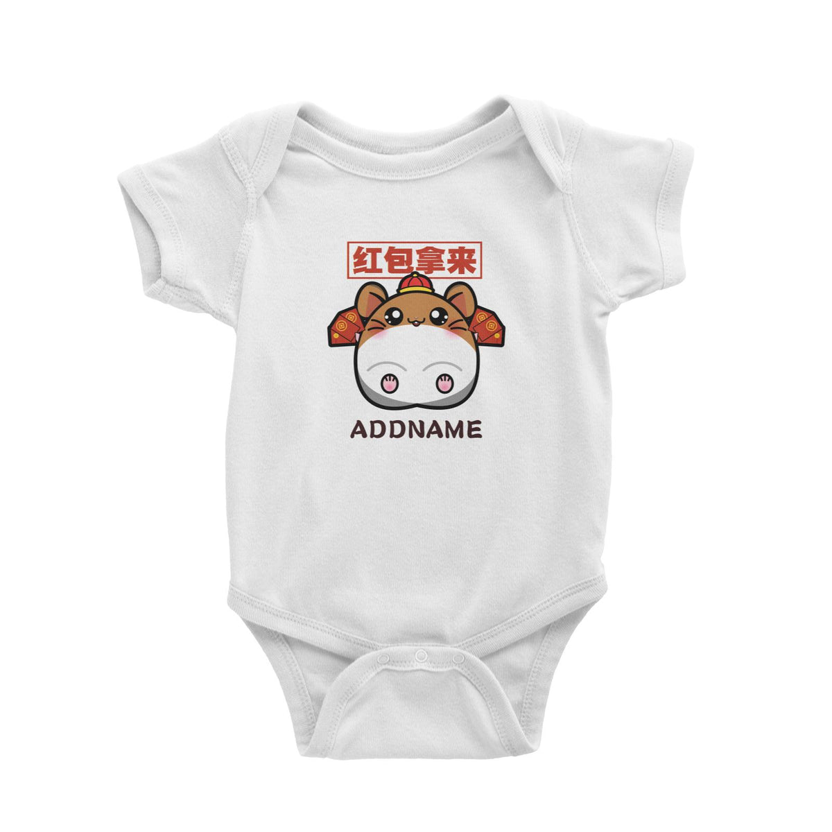 Prosperous Mouse Series Bob With AngPao Wishes Happy Prosperity Baby Romper