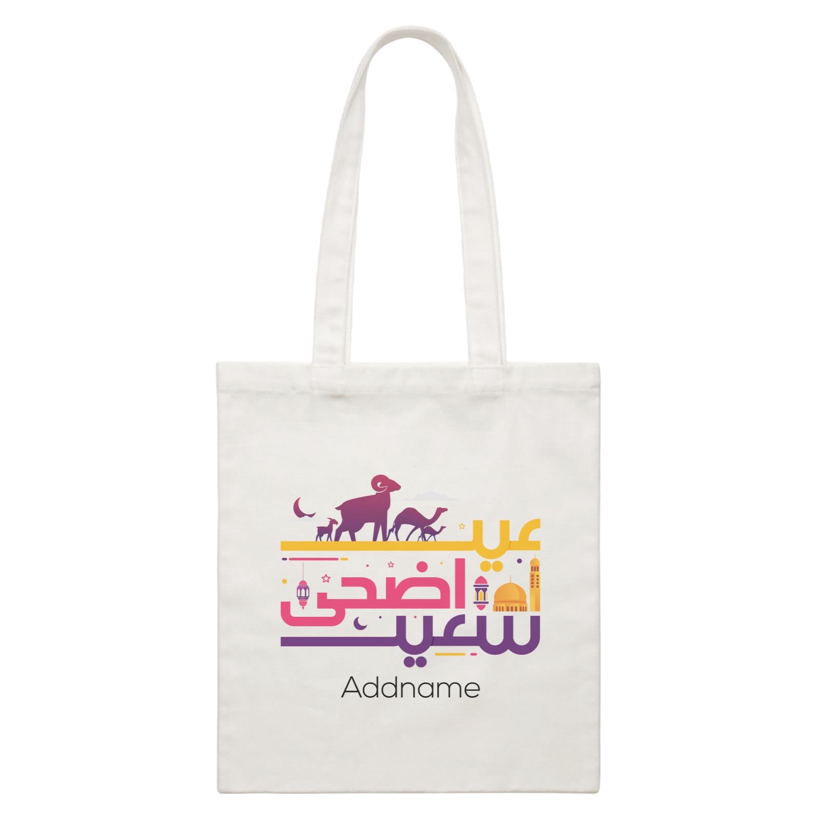 Raya Typography Eid Adha Addname White White Canvas Bag