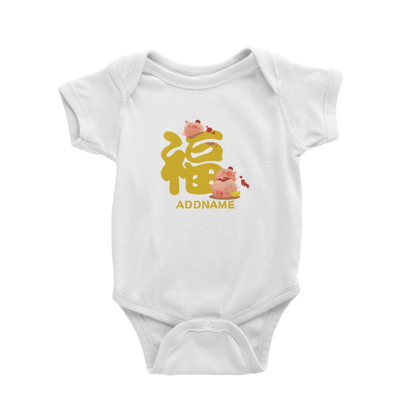 Chinese New Year Pig Group With Happiness Emblem Addname Baby Romper