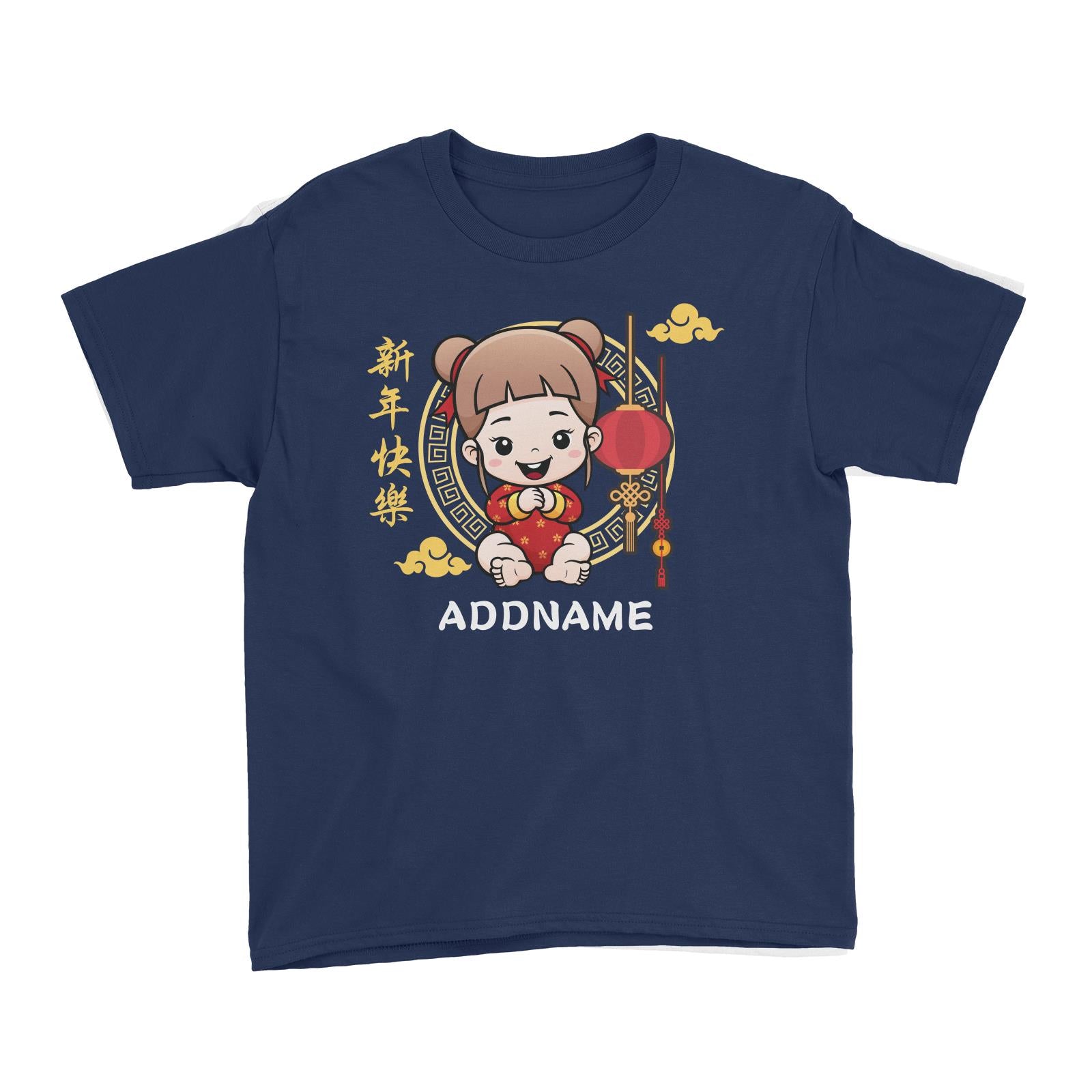 Chinese New Year Fancy Baby Girl with Lantern Kid's T-Shirt