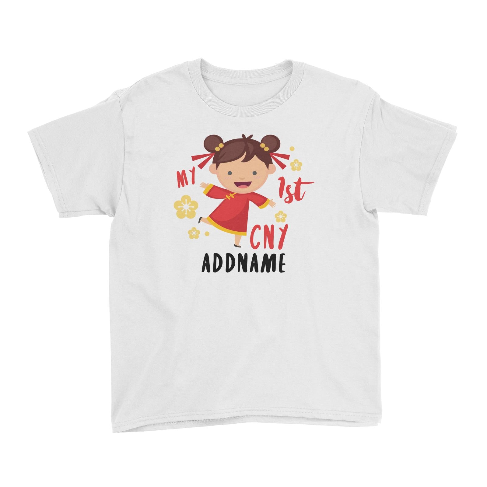 Chinese New Year Cute Girl 2 My 1st CNY Kid's T-Shirt  Personalizable Designs