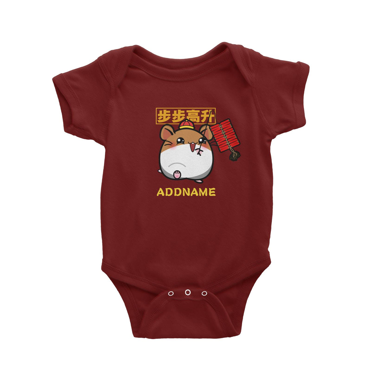 Prosperous Mouse Series Cracker Hamster Onwards And Upwards Baby Romper