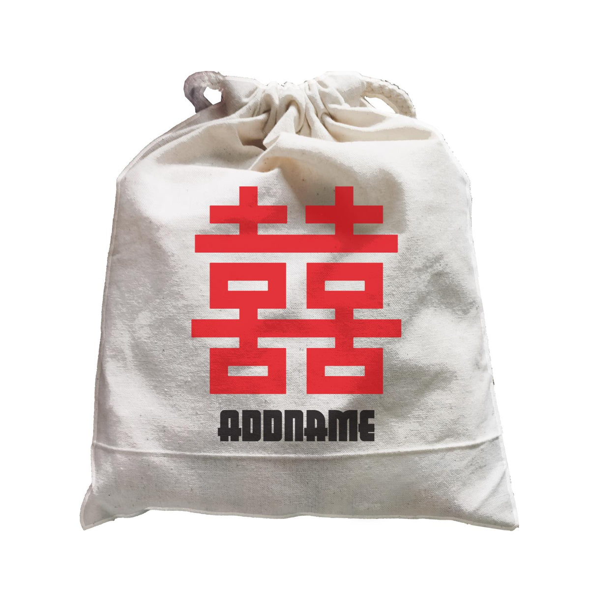 Double Happiness Wedding Words Addname Satchel