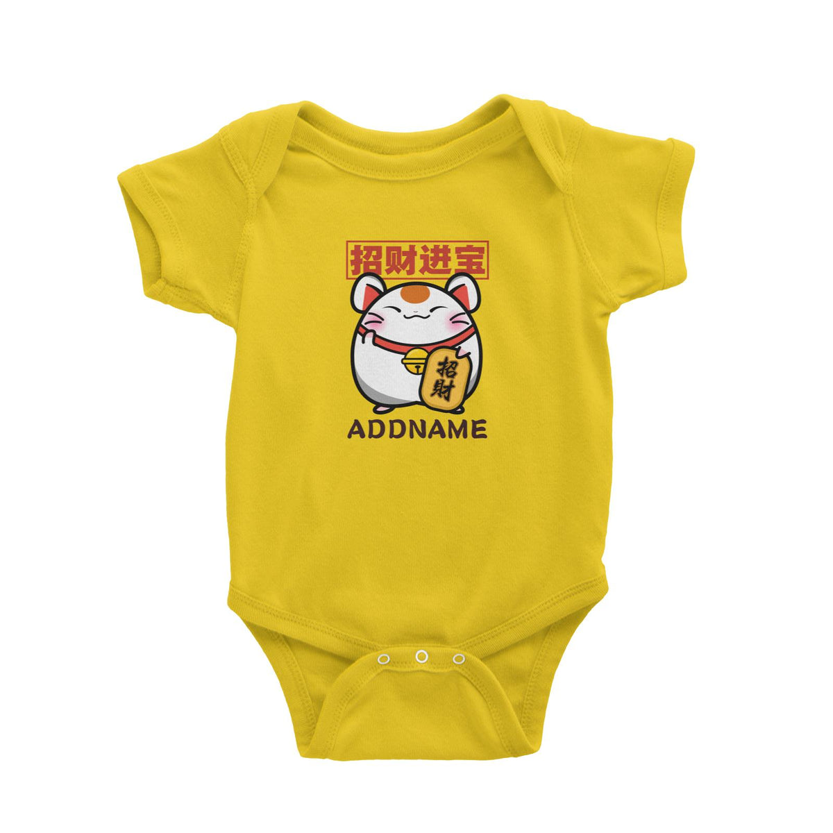 Prosperous Mouse Series Fortune Mouse Happy Fortune Baby Romper