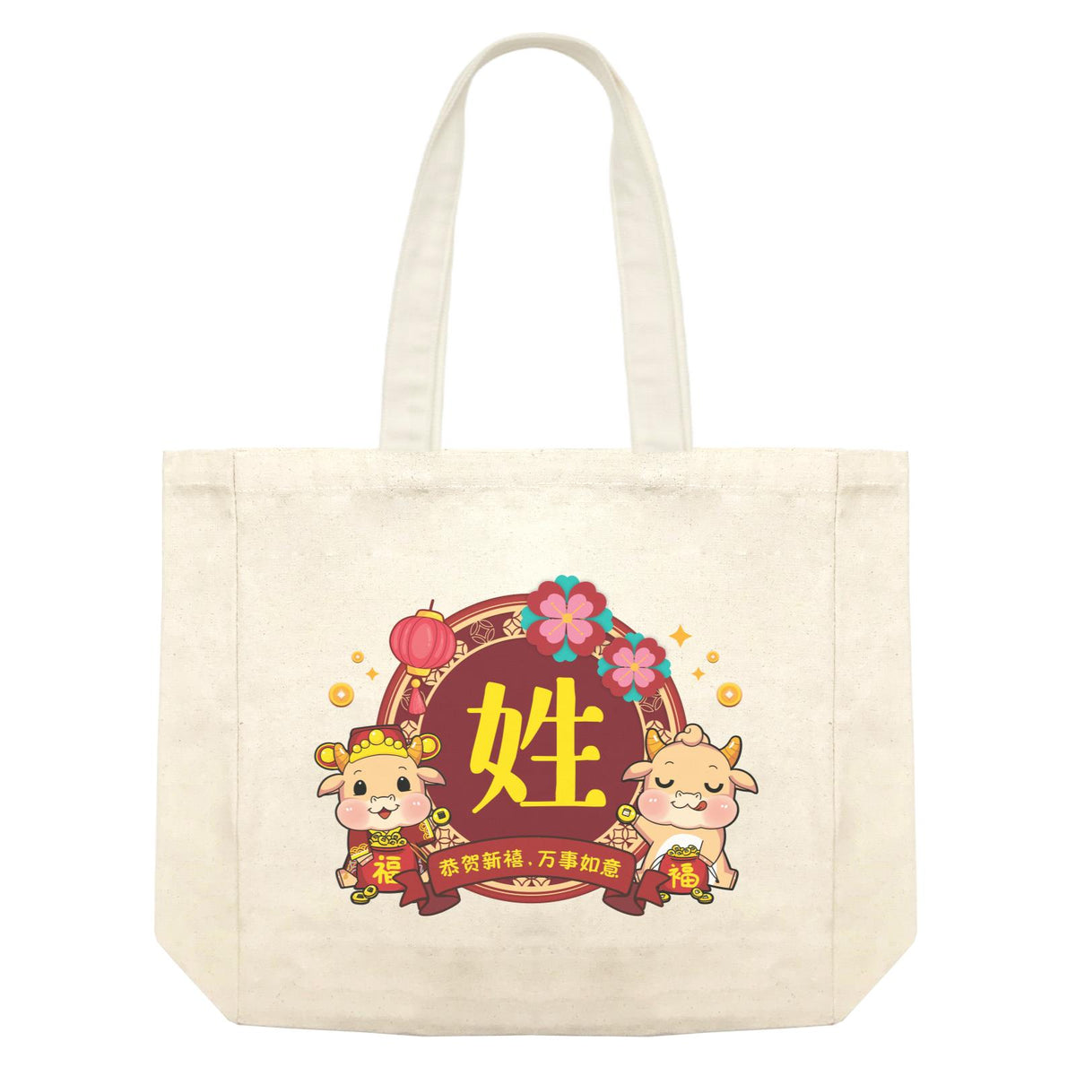[CNY 2021] Golden Cow Blooming Gold Border With Surname Shopping Bag