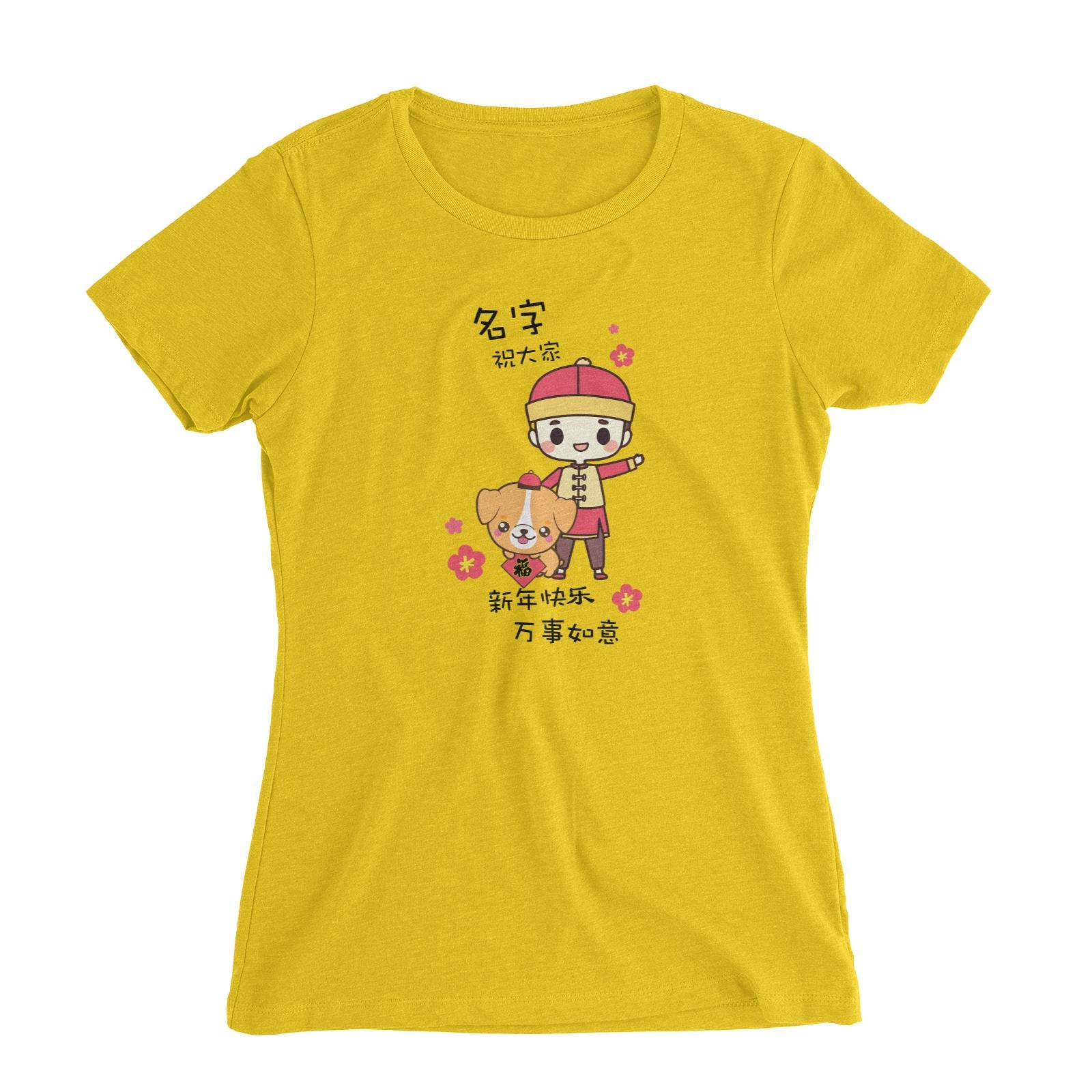 Chinese New Year Cute Boy Wishes Everyone Happy CNY Women's Slim Fit T-Shirt  Personalizable Designs