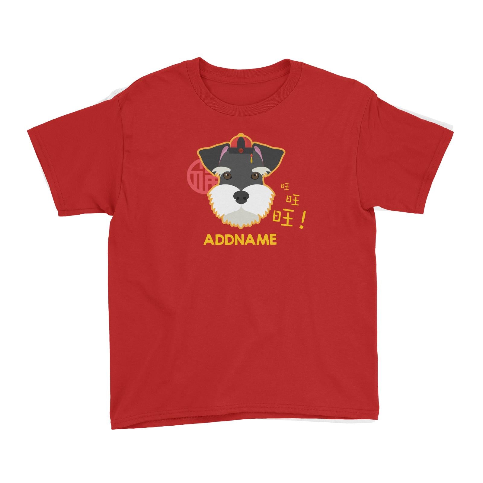 Chinese New Year Schnauzer Dog Wang Wang Kid's T-Shirt  Personalizable Designs Cute Dog