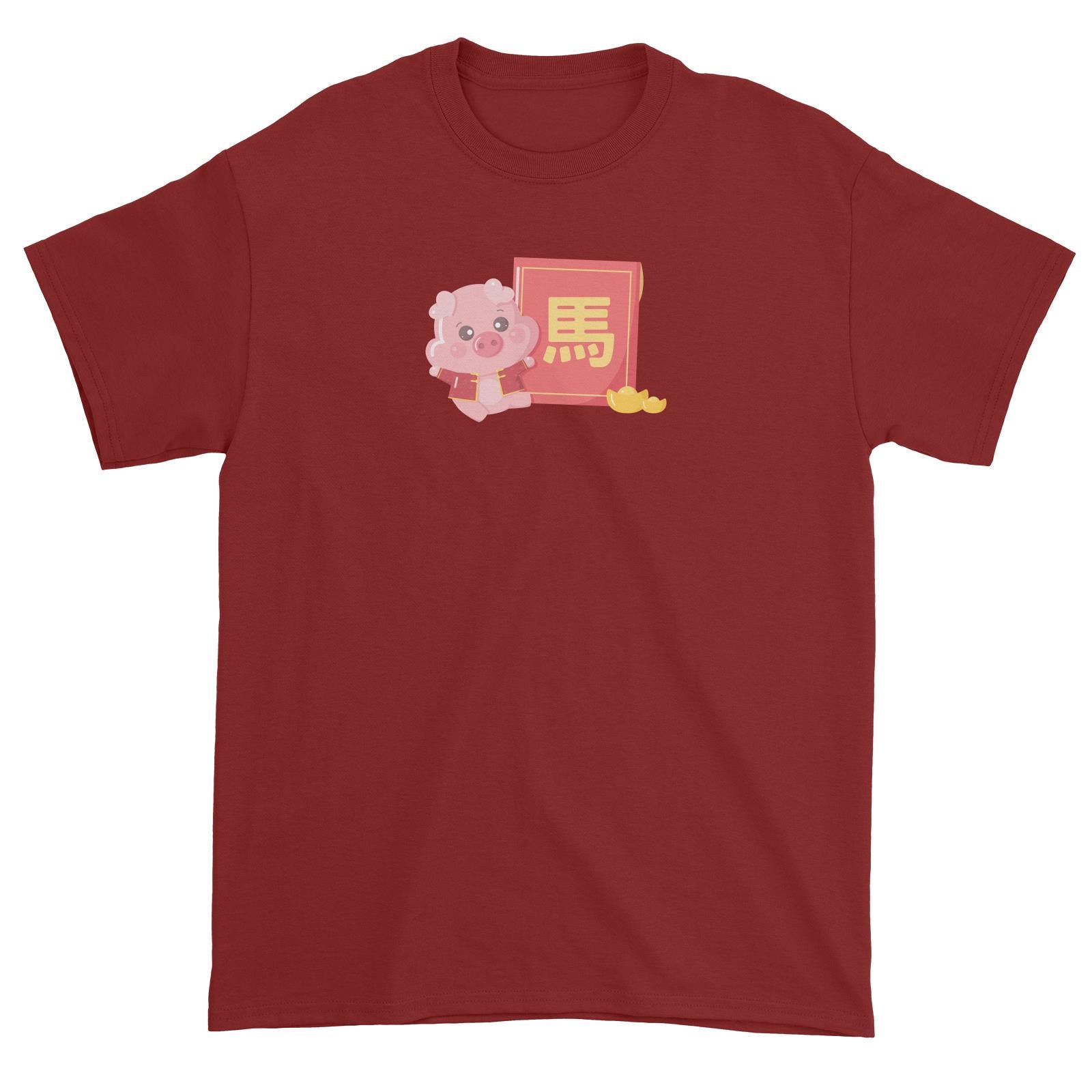 Chinese New Year Cute Pig Angpau Boy With Addname Unisex T-Shirt