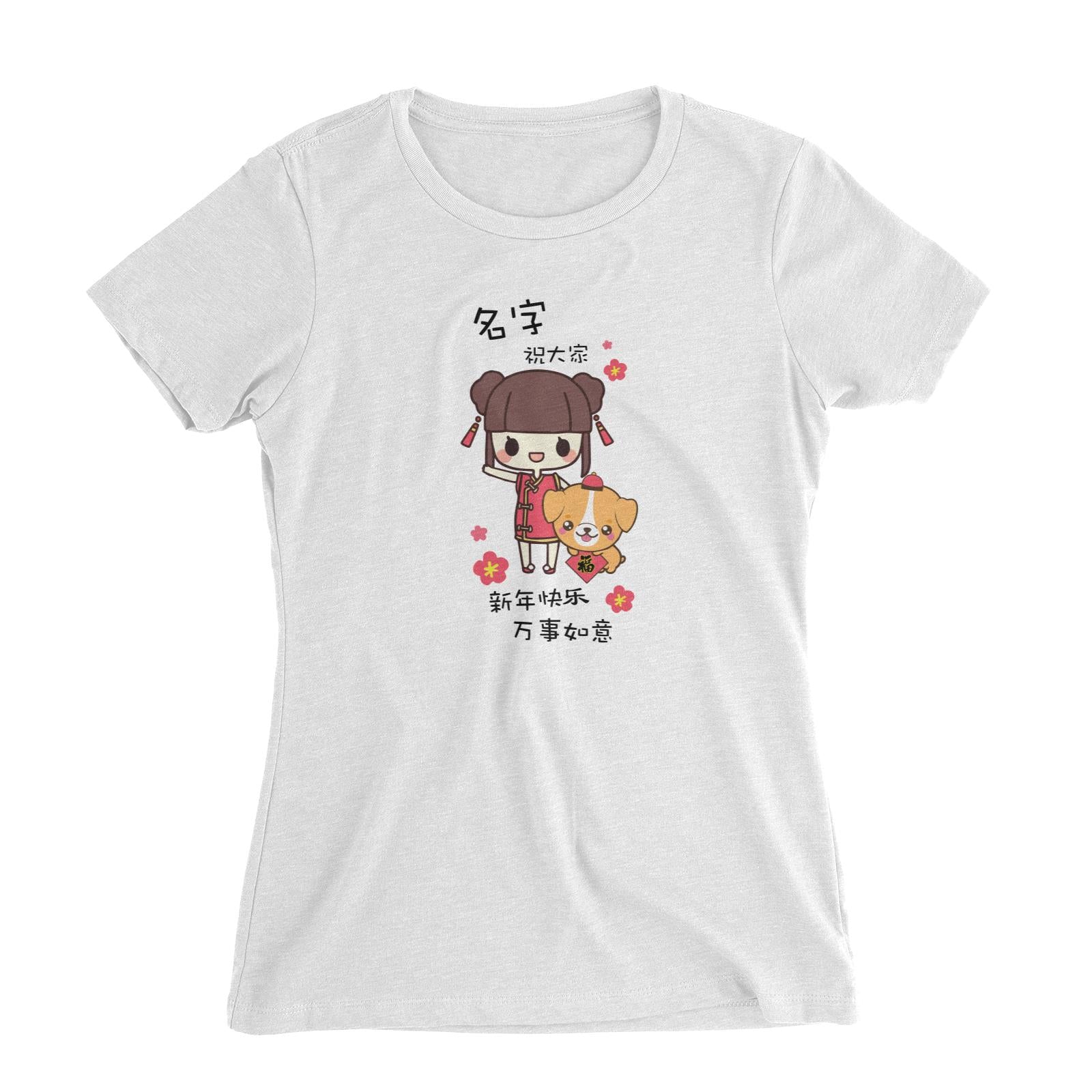 Chinese New Year Cute Girl Wishes Everyone Happy CNY Women's Slim Fit T-Shirt  Personalizable Designs