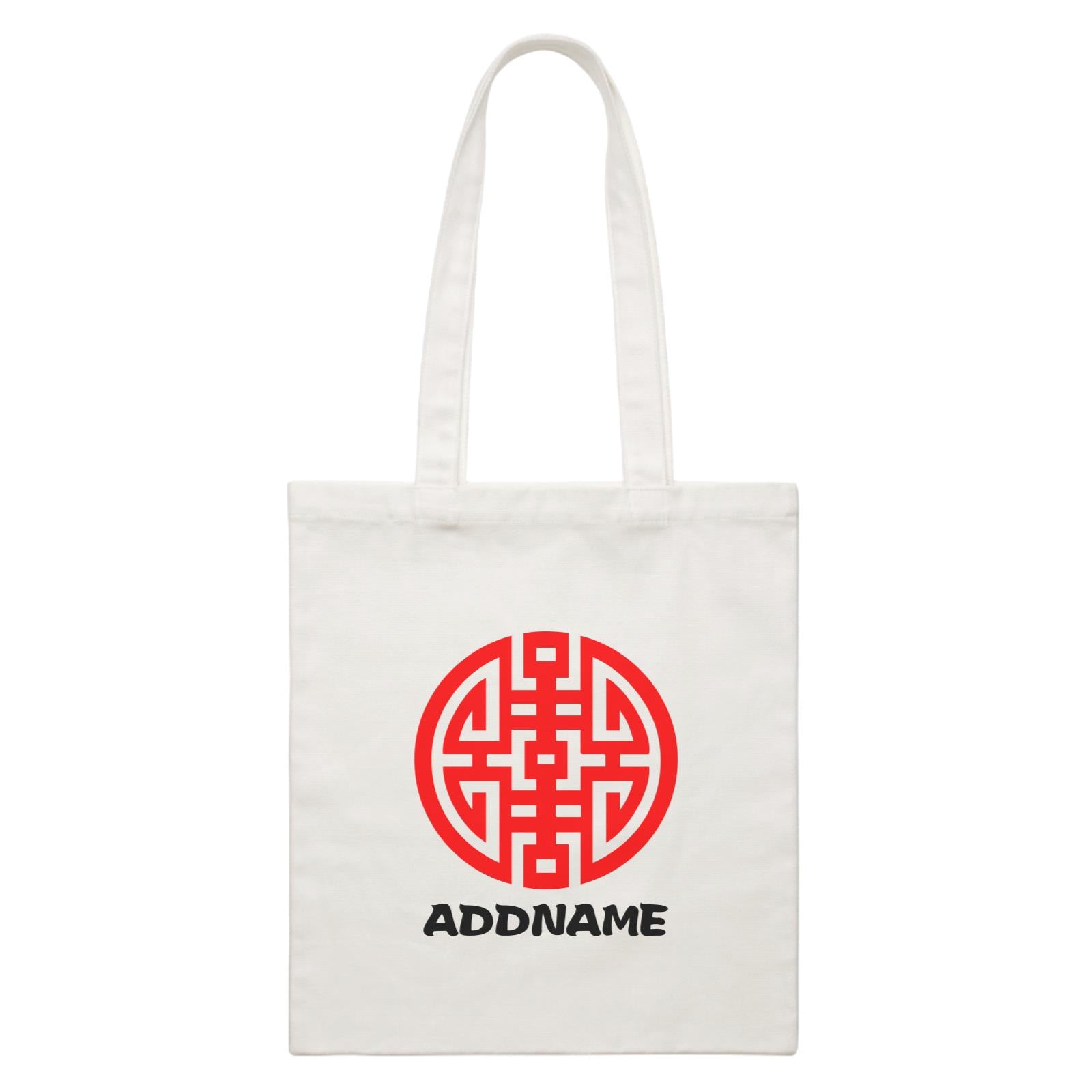Chinese New Year Prosperity Emblem with Name Stamp Accessories Canvas Bag
