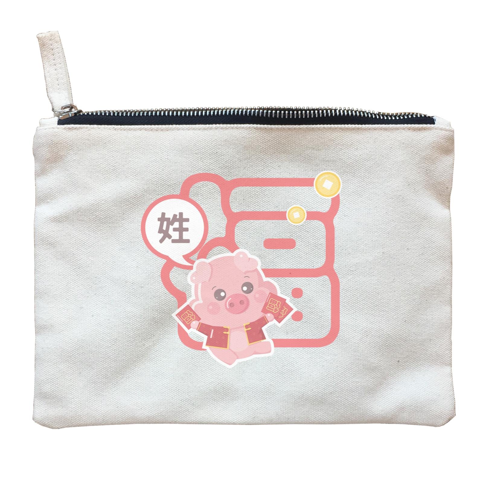 Chinese New Year Cute Pig Good Fortune Boy Accessories With Addname Zipper Pouch