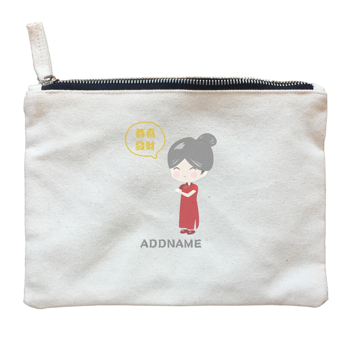 Chinese New Year Family Gong Xi Fai Cai Grandma Addname Zipper Pouch
