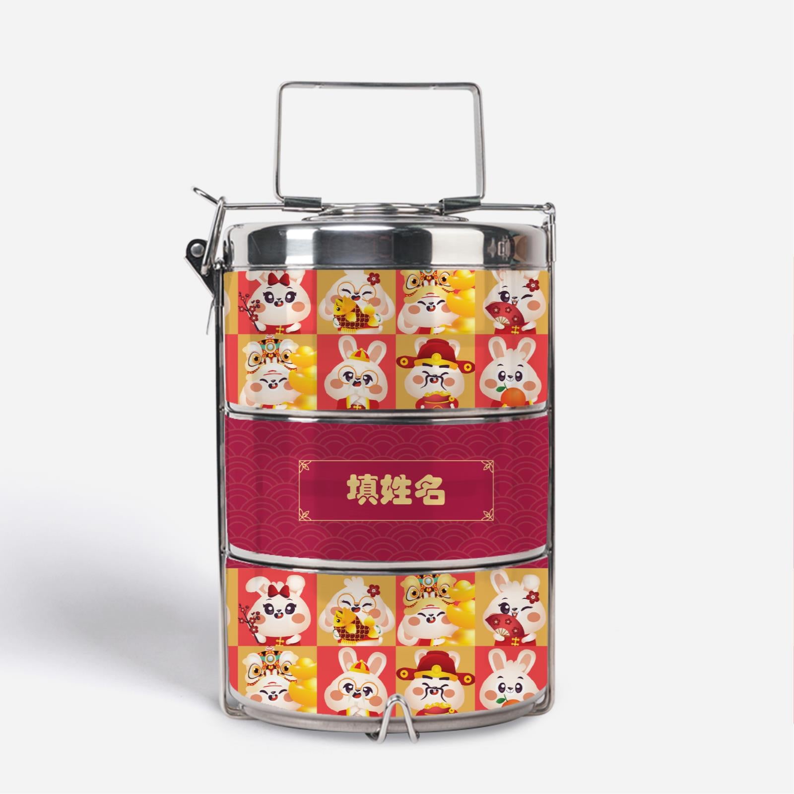Cny Rabbit Family - Rabbit Family Red Premium Tififn Carrier With Chinese Personalization