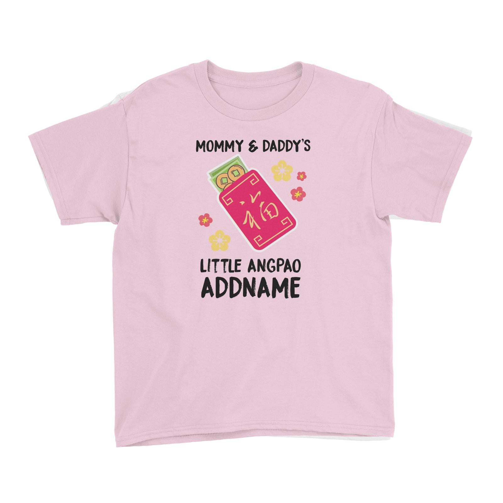Chinese New Year Mommy and Daddy's Little Ang Pao Kid's T-Shirt  Personalizable Designs