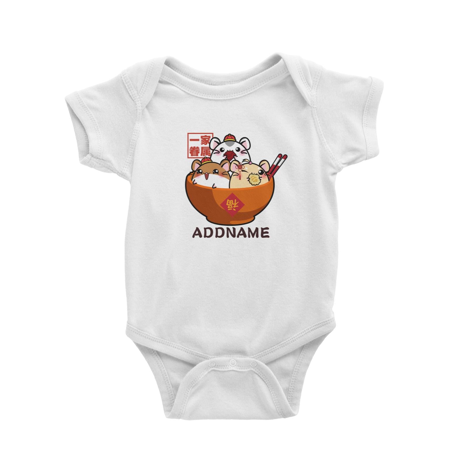 Prosperous Mouse Series Family Harmony Baby Romper