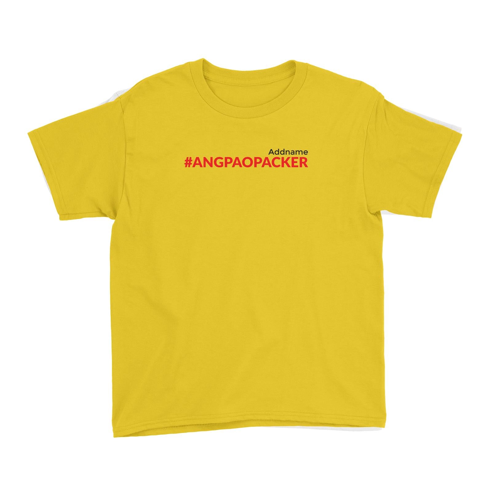 Chinese New Year Hashtag Ang Pao Packer Kid's T-Shirt  Personalizable Designs Funny