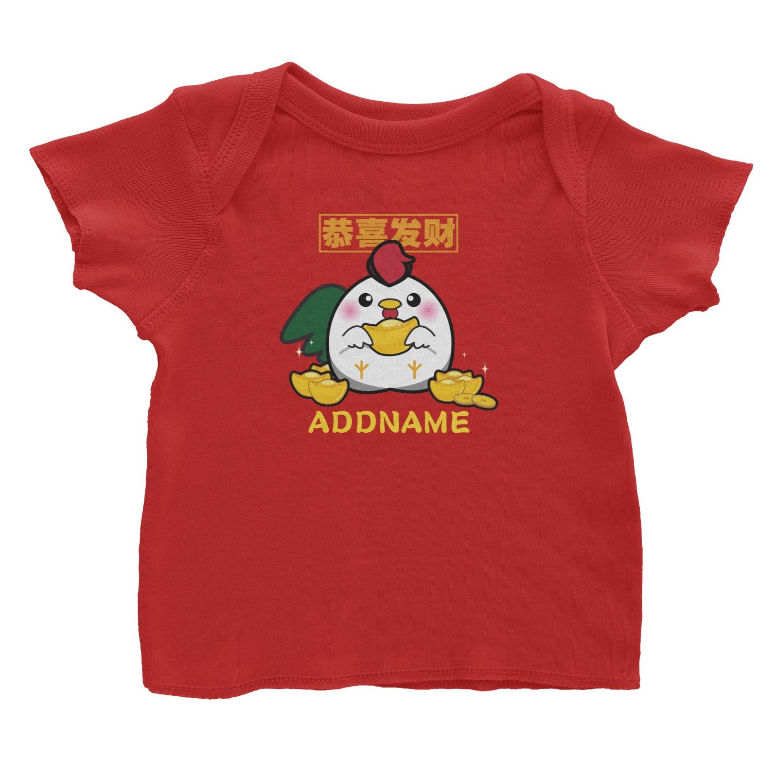 Ultra Cute Zodiac Series Chicken Baby T-Shirt