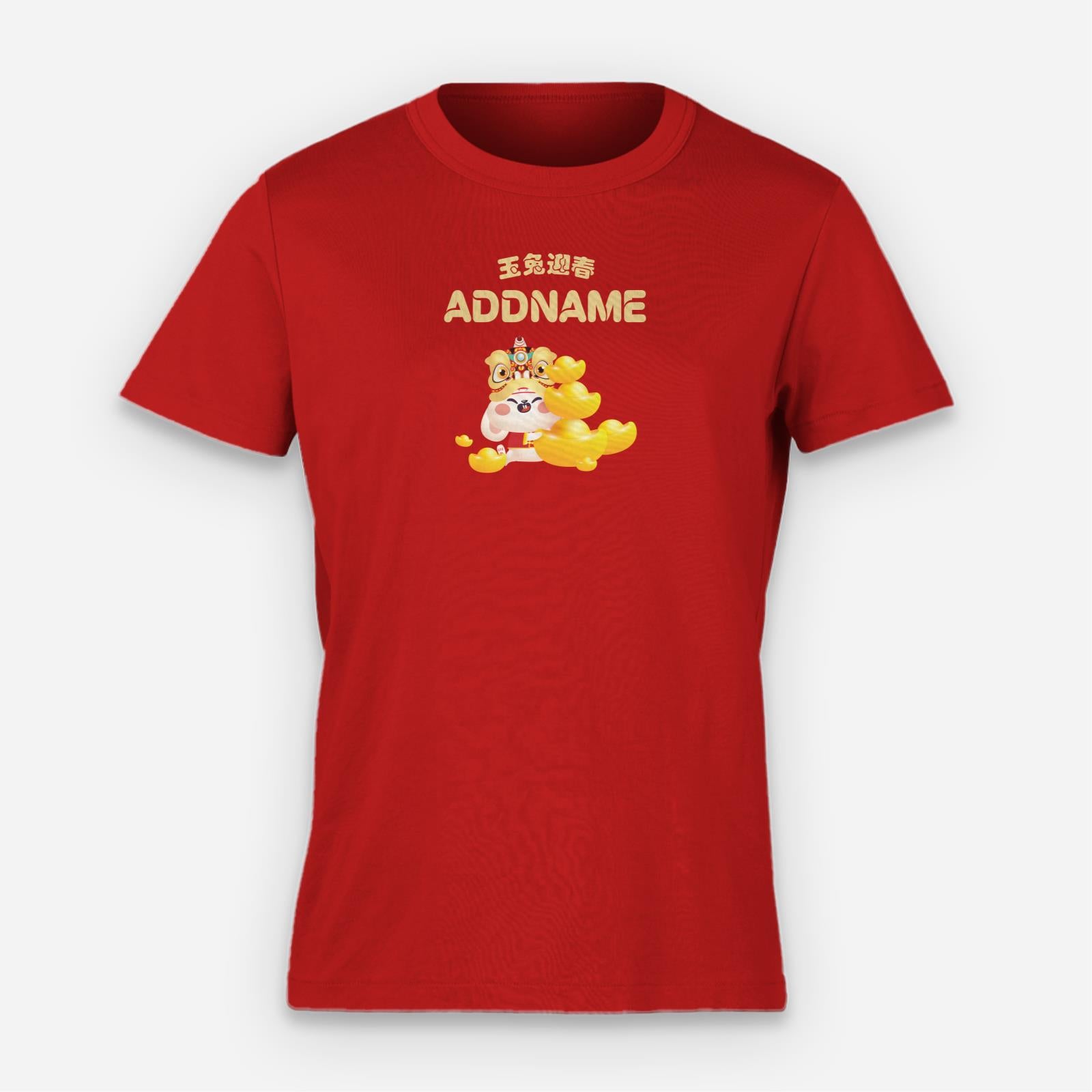 Cny Rabbit Family - Baby Rabbit Slim Fit Women Tee Shirt with English Personalization